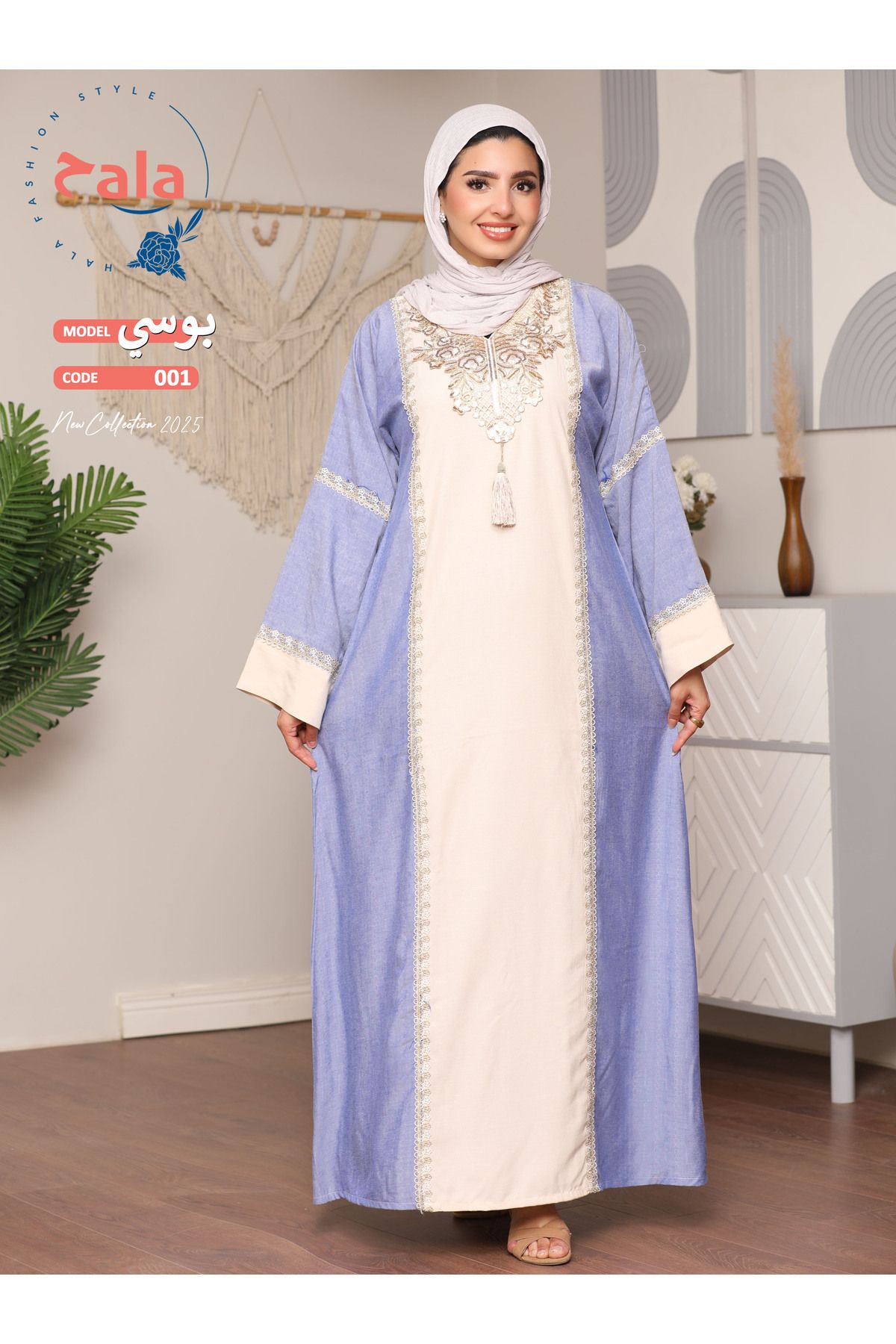 Hala-Embroidered reception jalabiya made of light and soft linen fabric that gives you a feeling of comfort and freshness 3