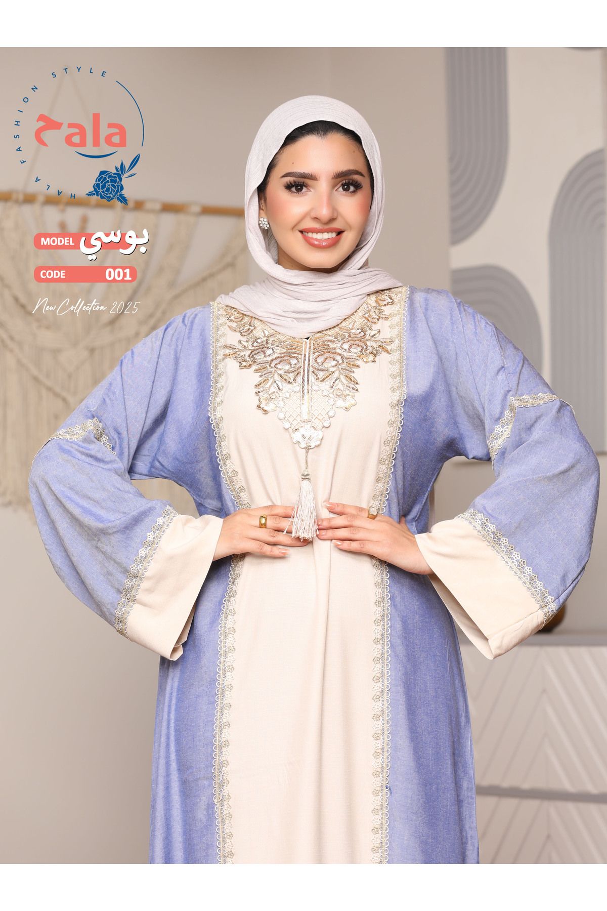 Hala-Embroidered reception jalabiya made of light and soft linen fabric that gives you a feeling of comfort and freshness 1