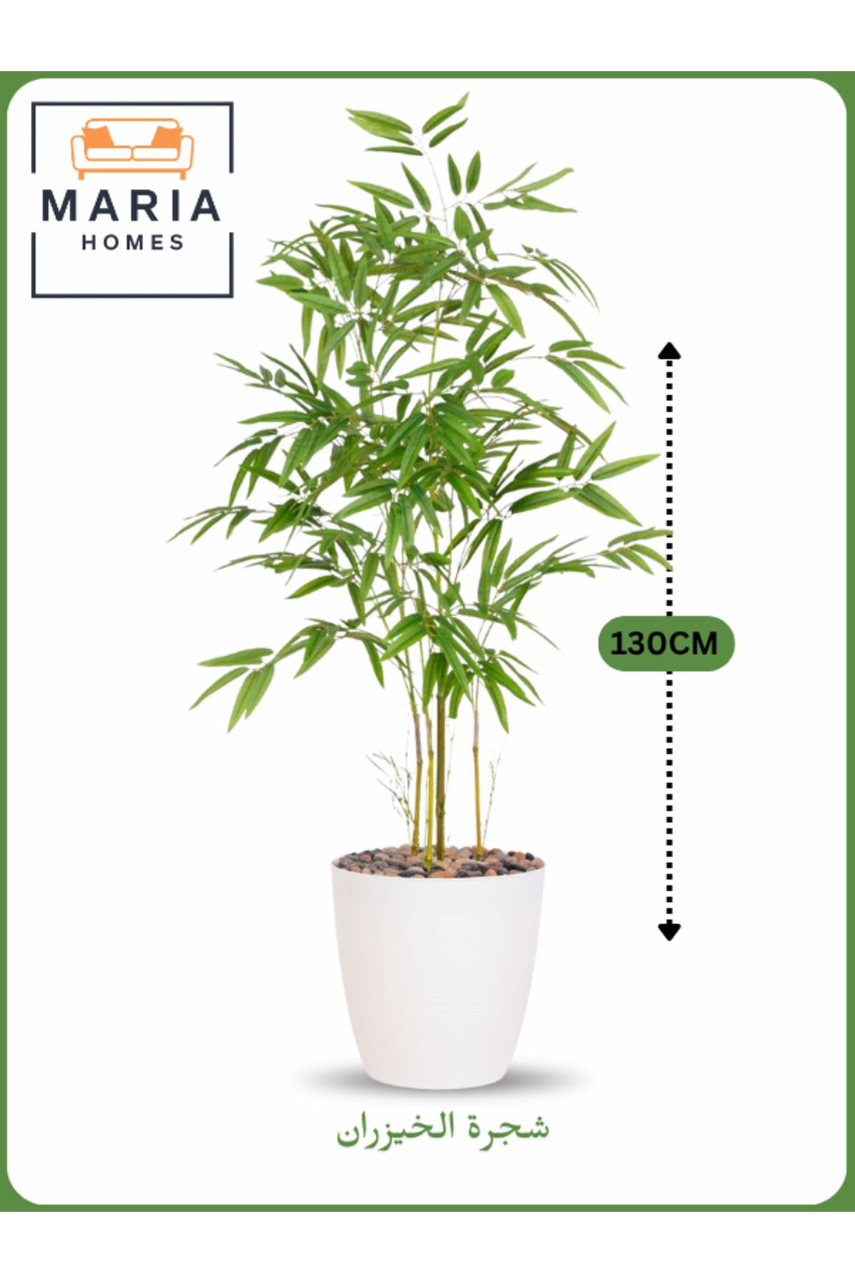 MARIA HOMES-Artificial Bamboo Tree 130 cm – Decorative Indoor Plant with White Pot 1
