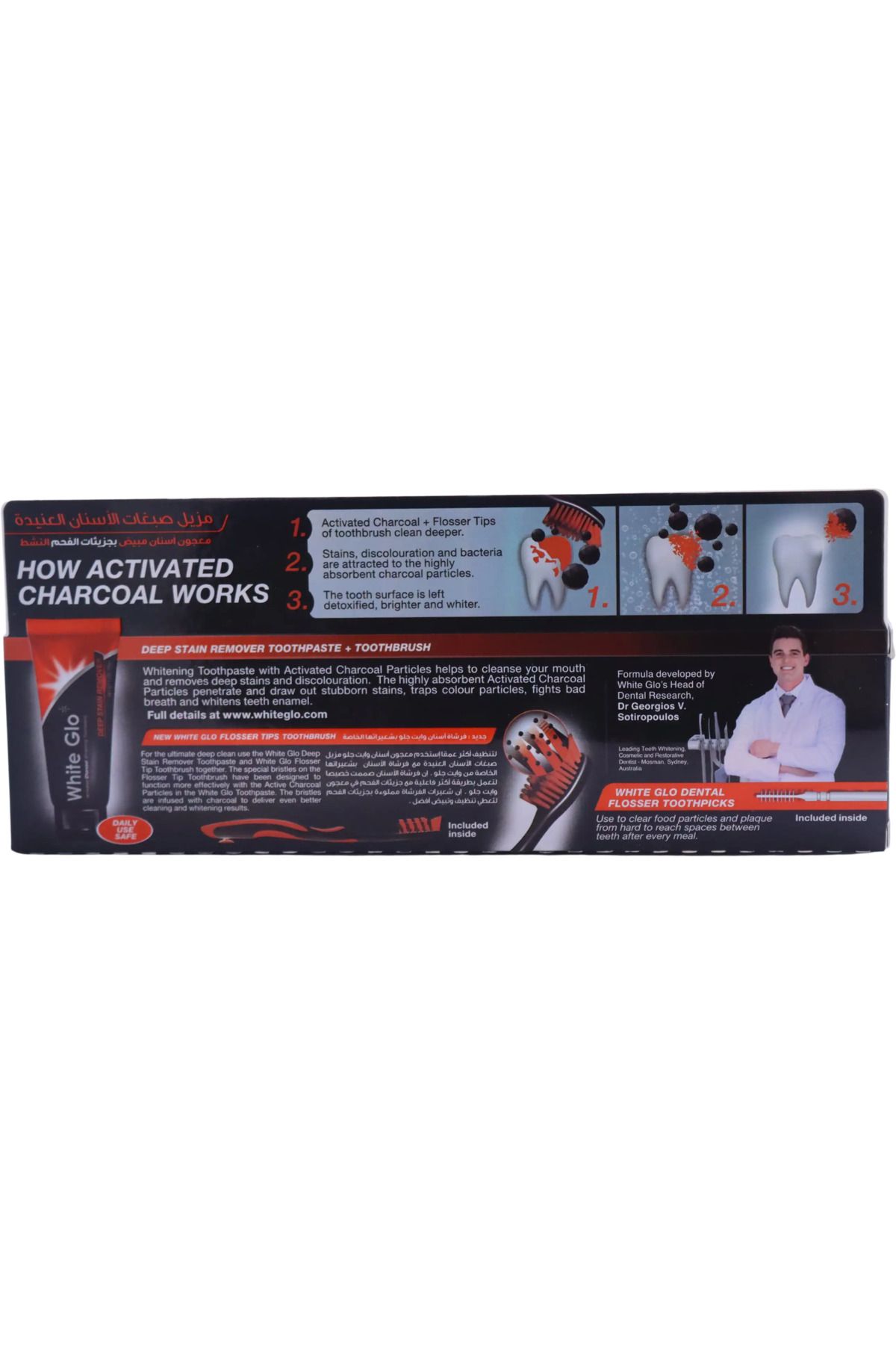 White Glo-White Glo Toothpaste 100ml Stubborn Tooth Stain Remover 2