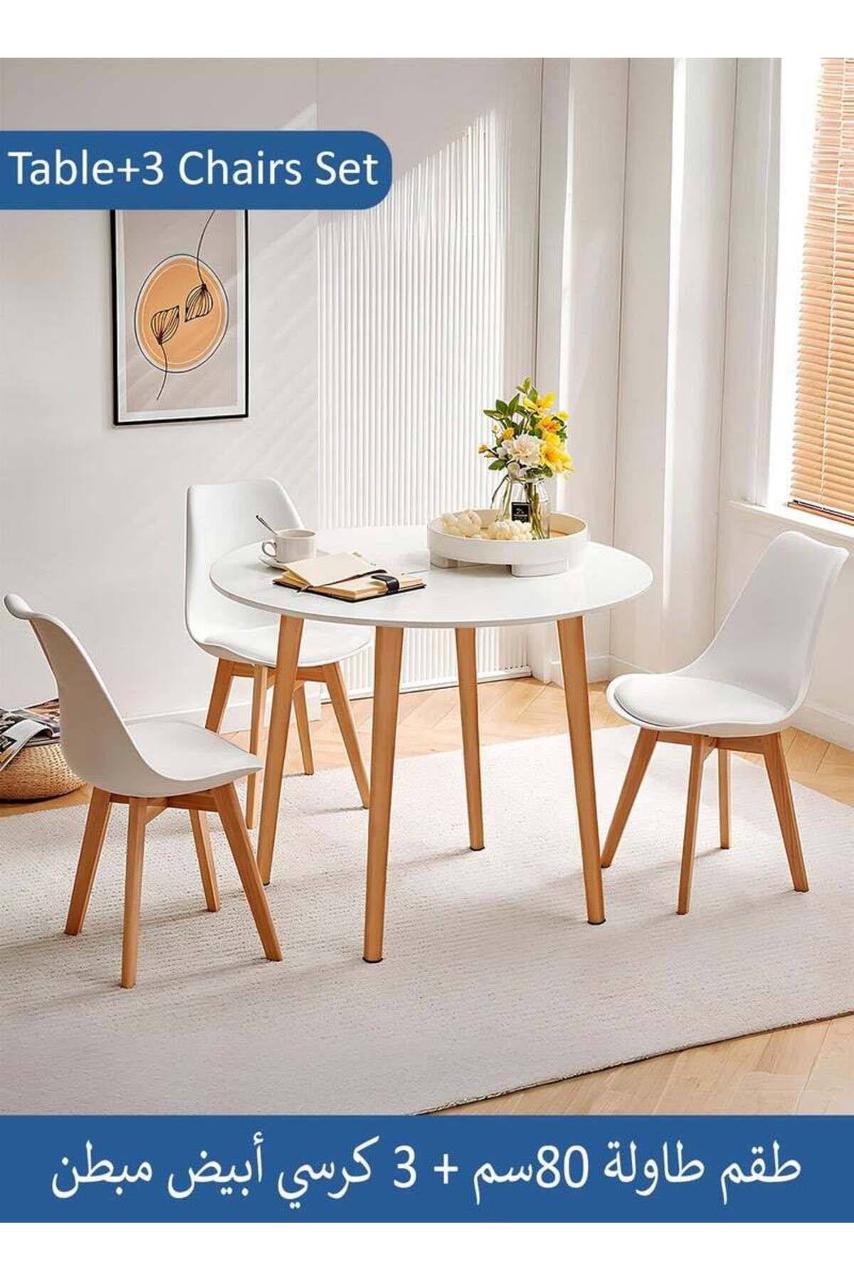 Taimi-4-Piece Dining Set, White Round Table 80x80x73cm with 3 Elegant White Chair Soft Padded Seats 1