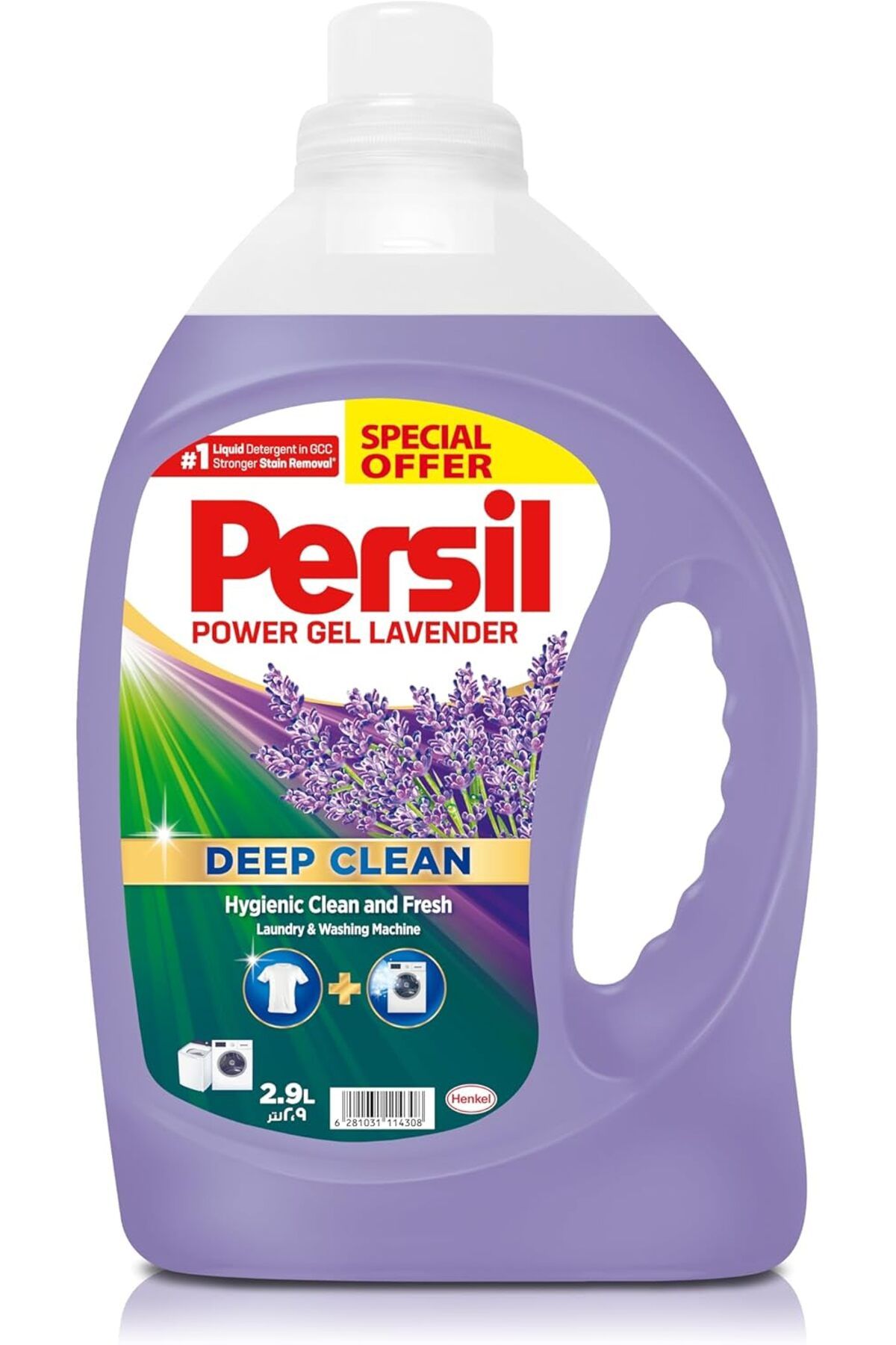 Persil-بيرسيل باور جل تنظيف مطور برغوة قليلة للغسالات المعبئة من الأمام والأعلى برحيق اللافندر 950 مل 1