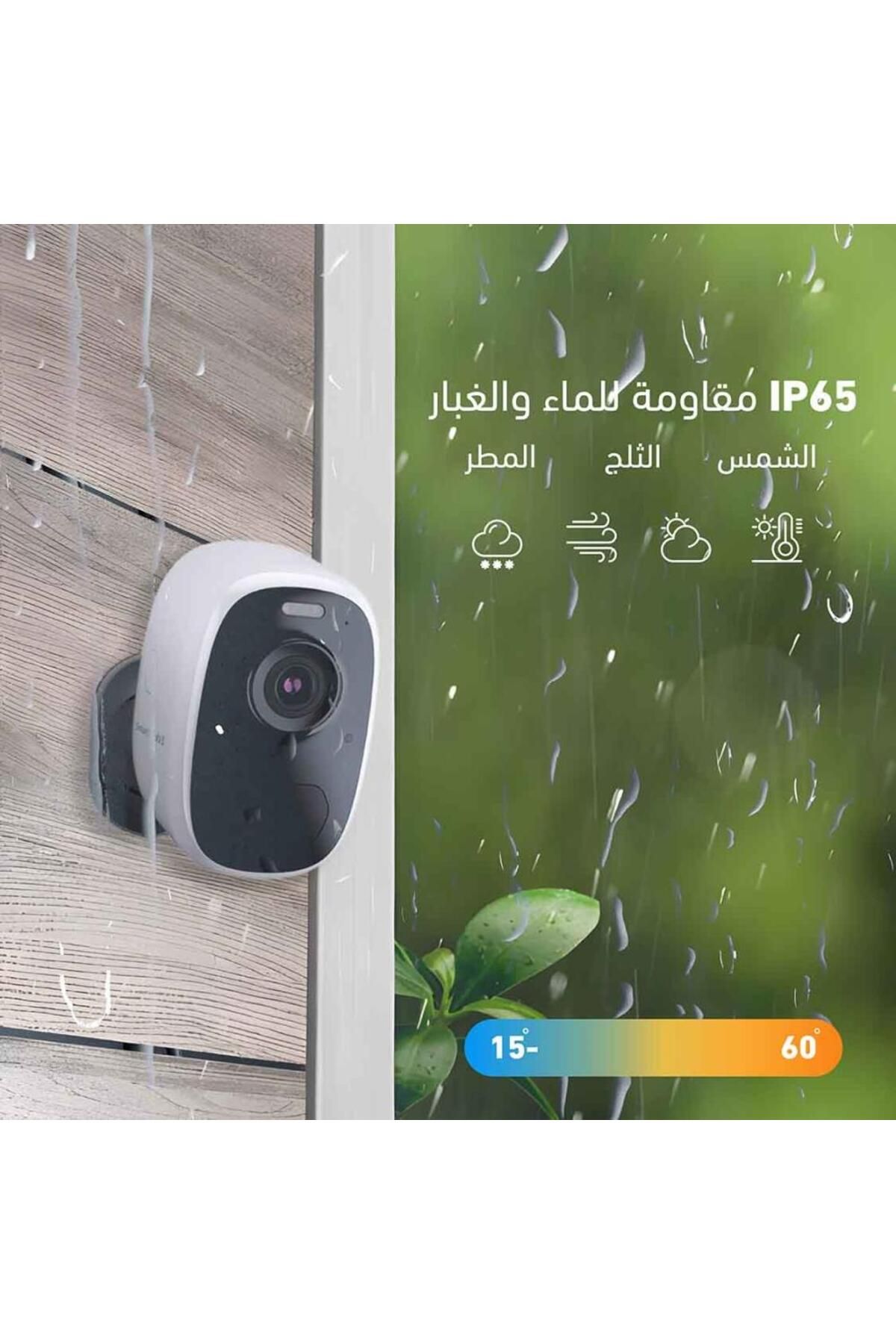 SmartHub 1-كاميرا مراقبة لاسلكية بالطاقة الشمسية بدقة 4 ميقا بكسل 3