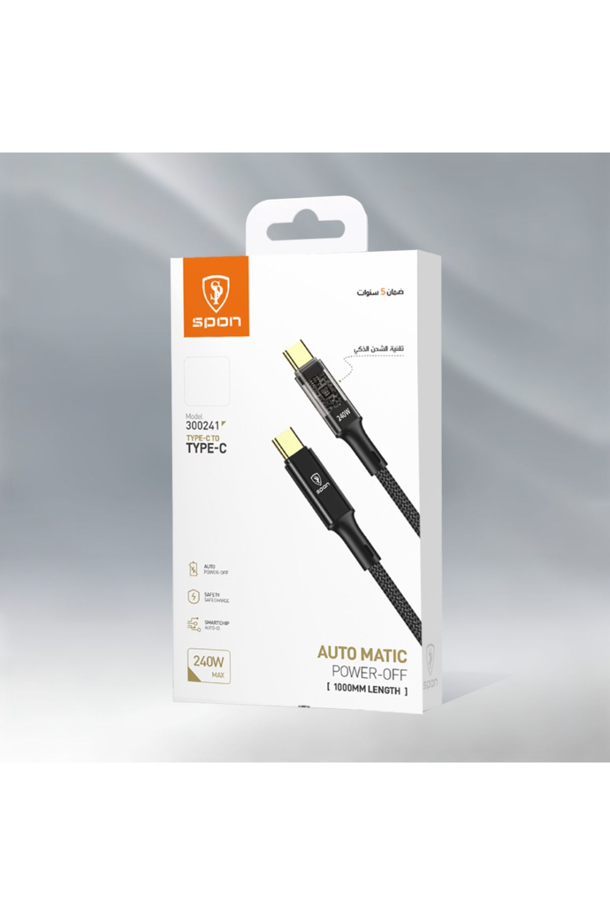 Spon-Smart Charging and Protection Cables - Super Charging and Smart Protection for iPhone 15 and above and Android 220W 2