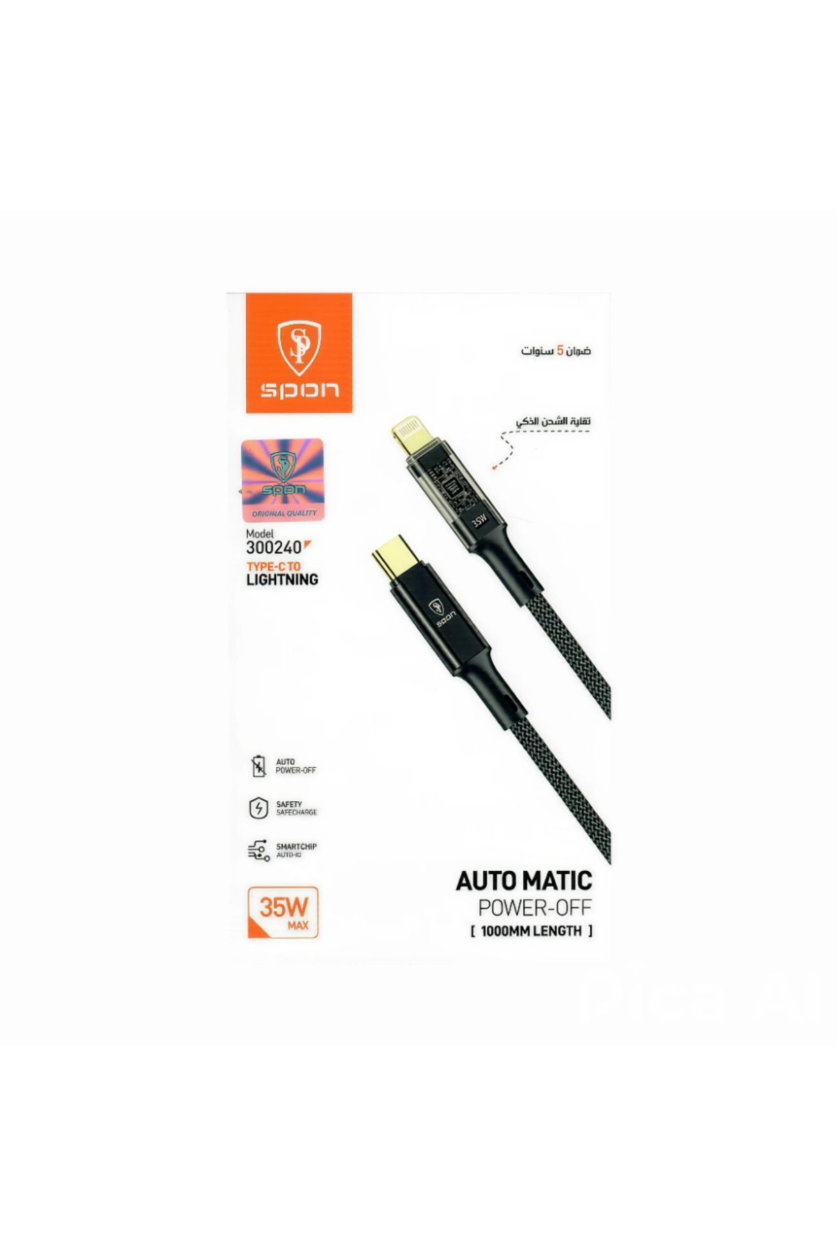 Spon-Smart Charging and Protection Cables - Super Charging and Smart Protection for iPhone 15 and above and Android 220W 7