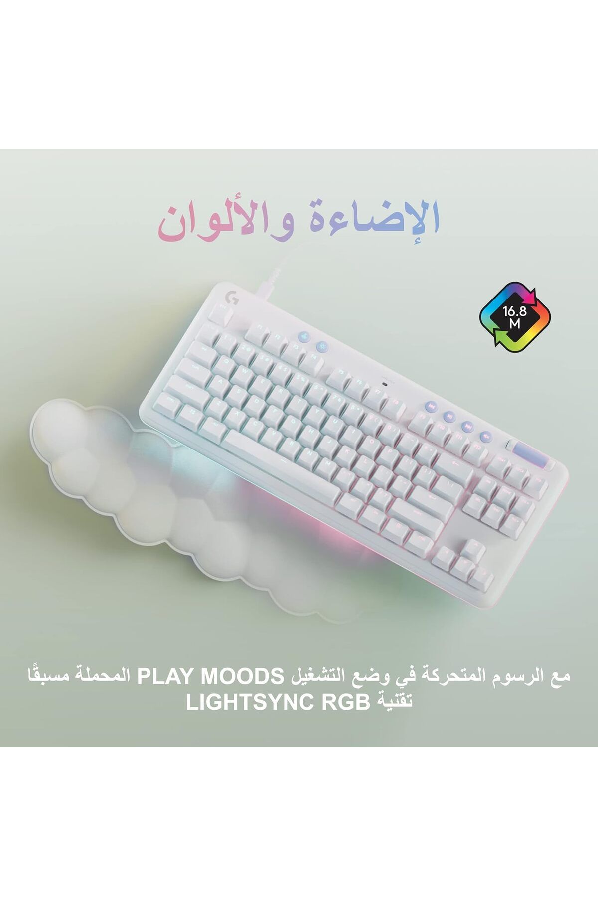 Logitech G-لوحة مفاتيح الألعاب الميكانيكية السلكية G713 مع إضاءة LIGHTSYNC RGB ومفاتيح لمسية (GX B) 3