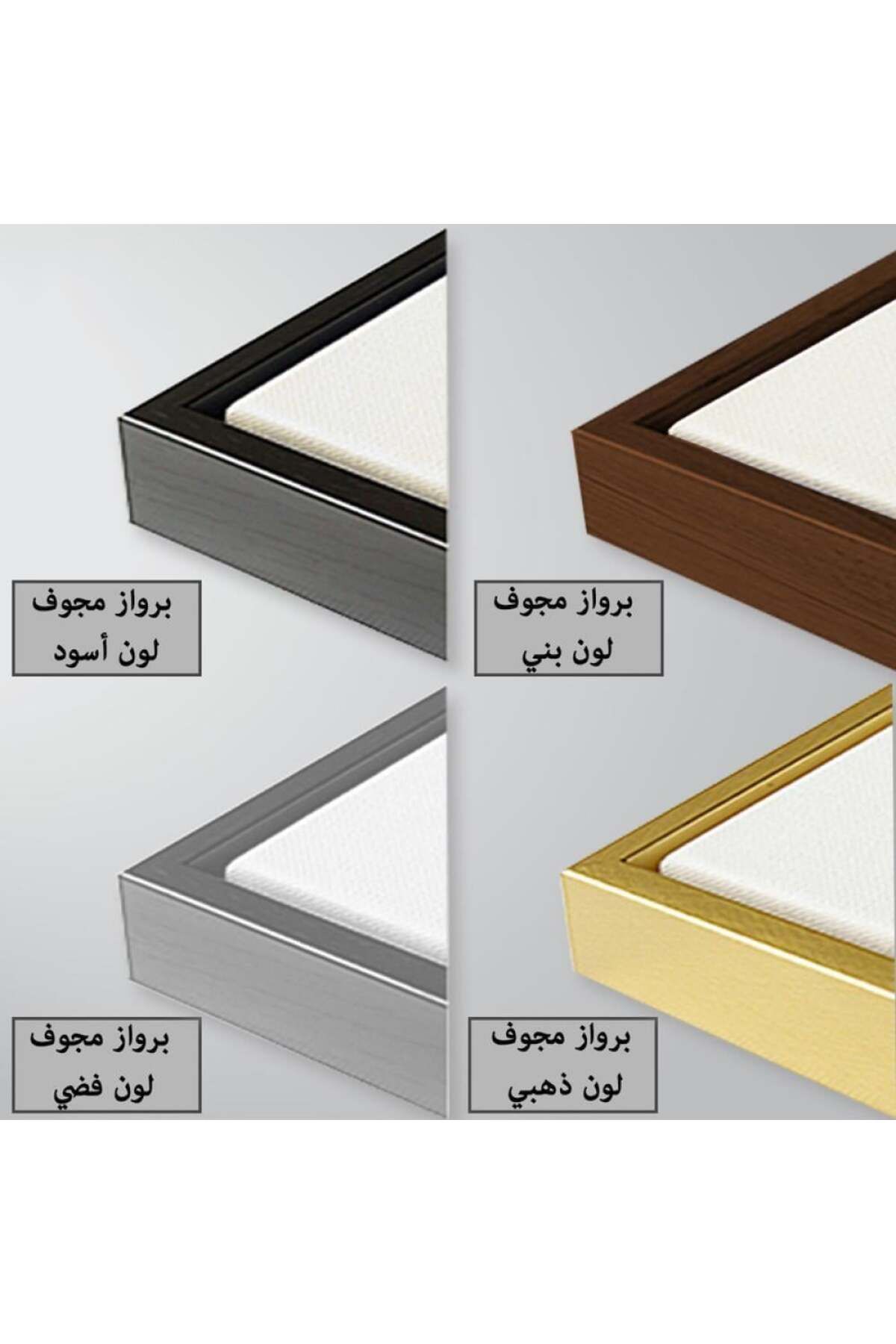SND-Modern design canvas painting with a hollow frame. Brown Frame, 120×80 cm 6
