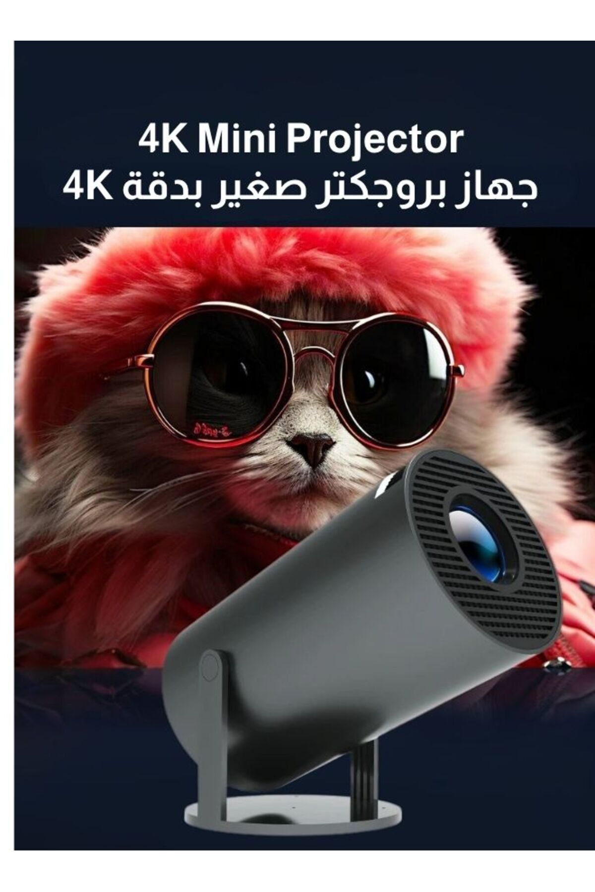 EGG-Professional Smart Portable Projector 4k Wifi 6 Android 11 Advanced Home Theater 5.0 (4) 2