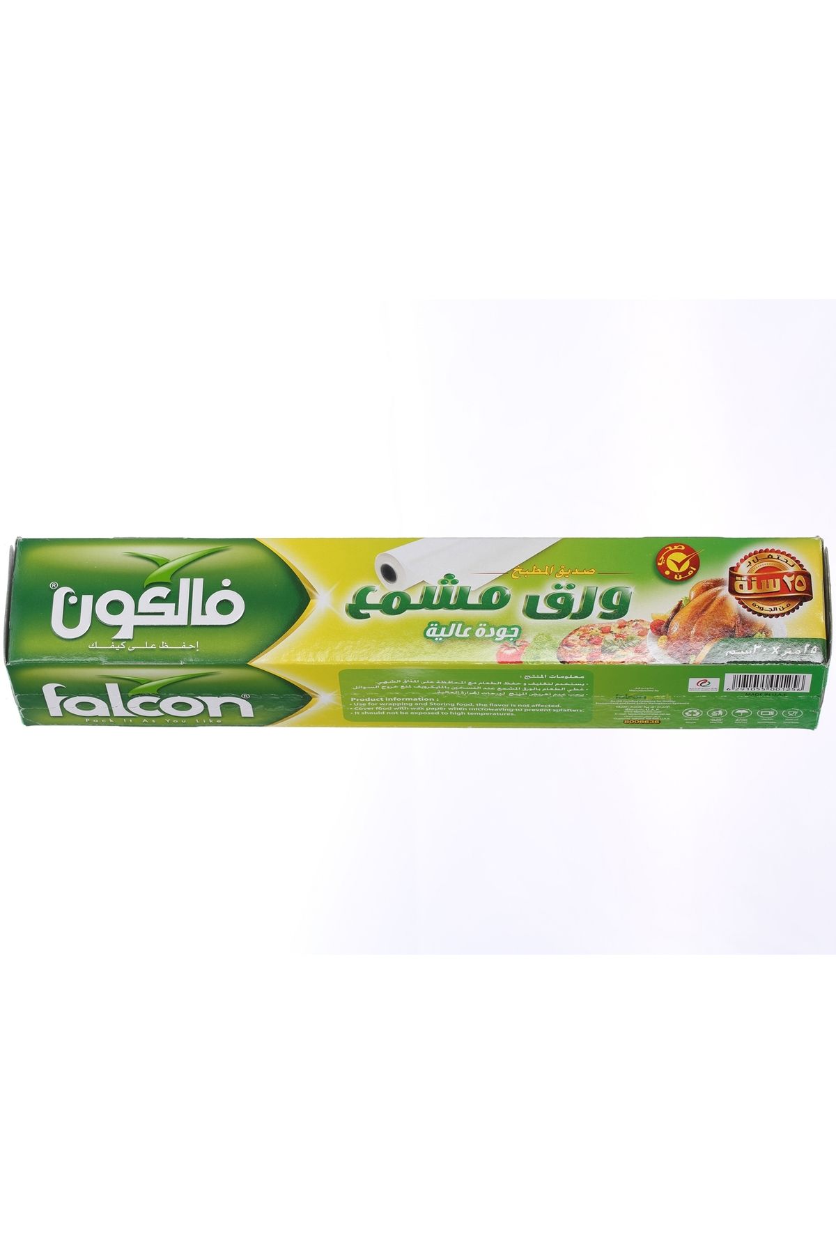 Falcon-Wax Paper 25m x 30cm - Non-Stick Baking & Wrapping Paper (1 Roll) 7