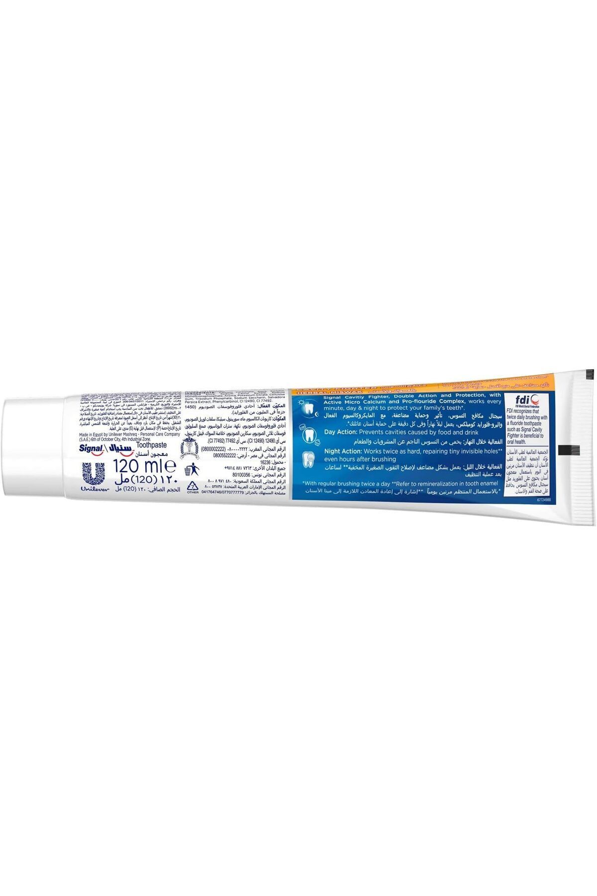 Signal-T.p 120 ml Cavity Fighter Herbal Miswak --- سجنال معجون اسنان 120مل بالمسواك والاعشاب 5