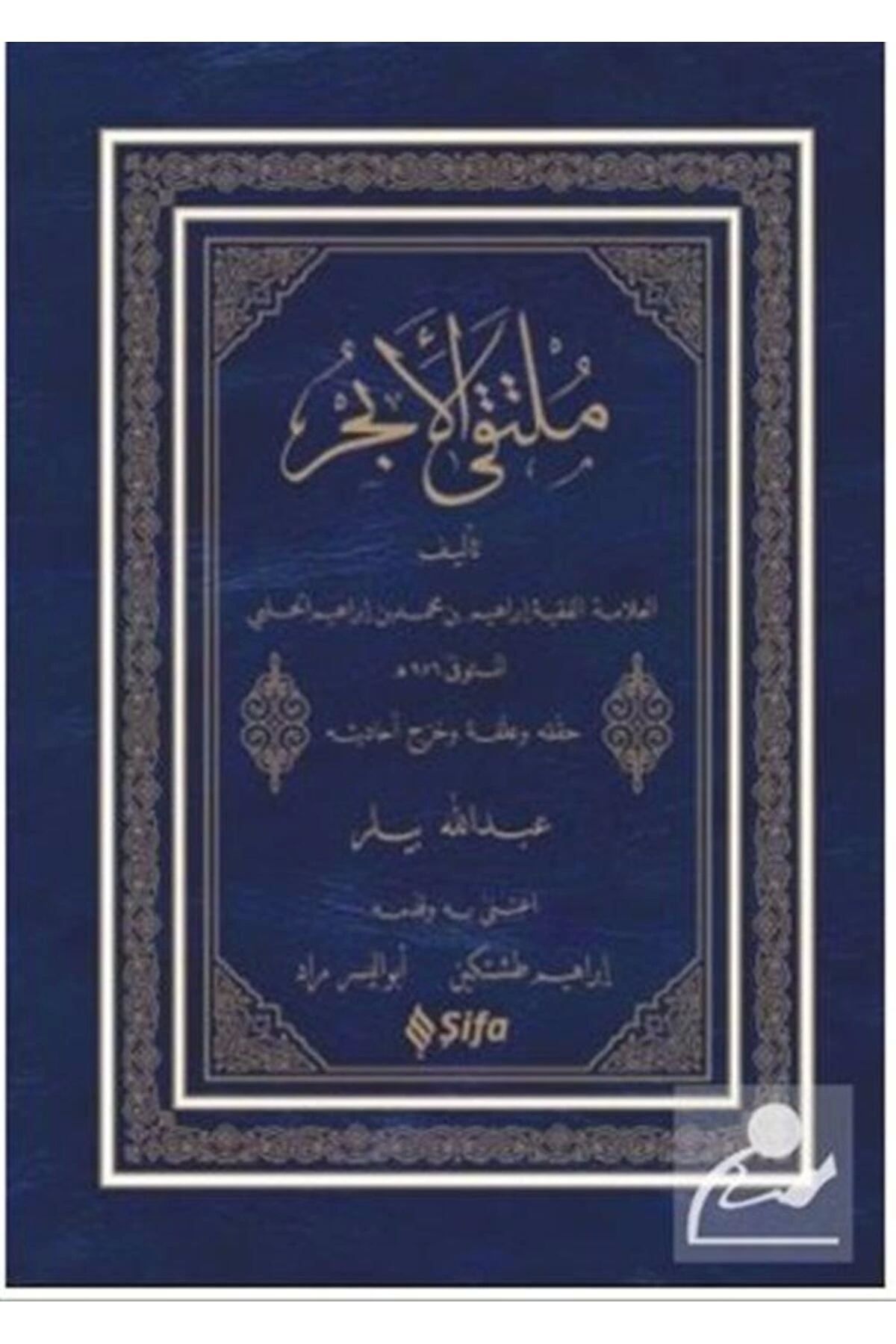 Şifa Yayınevi-Foreign Trade Transactions and Accounting Practices 1