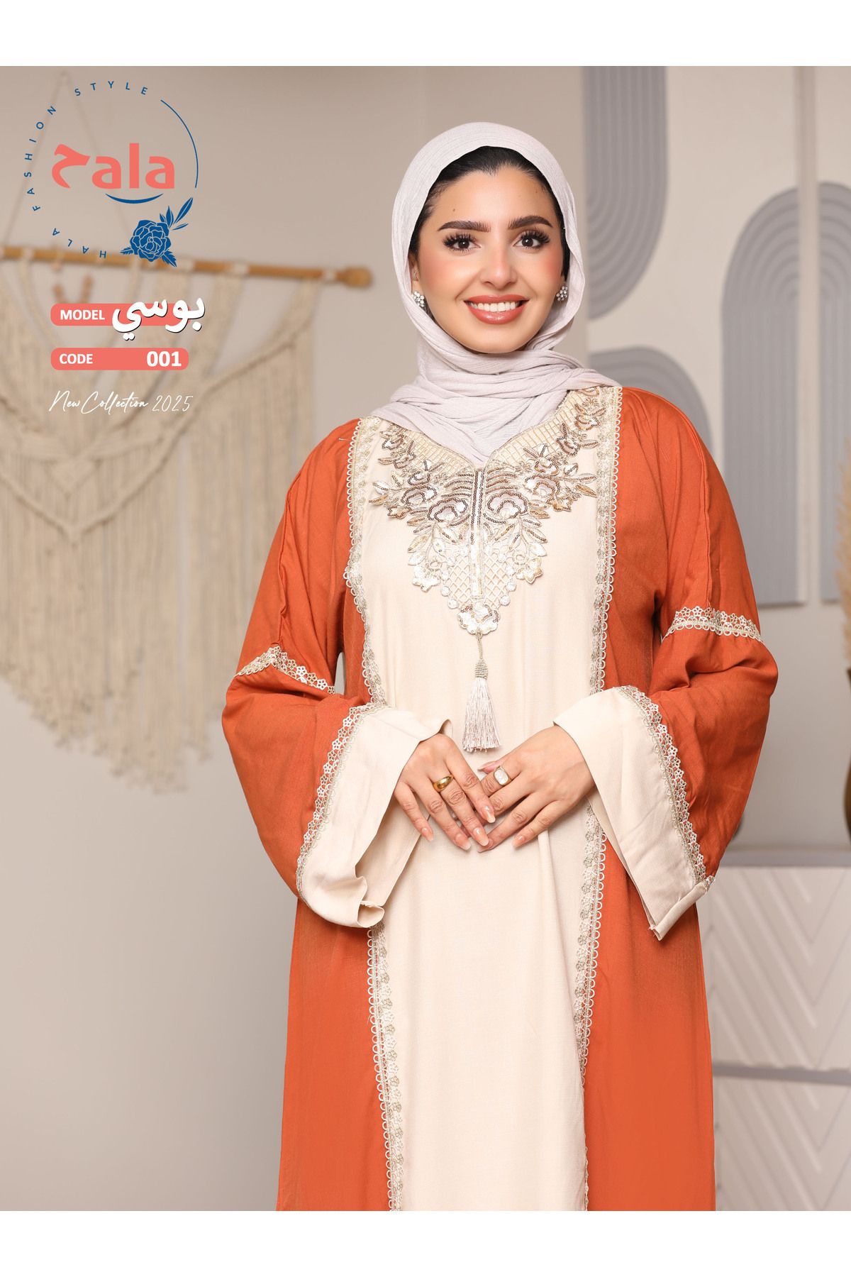 Hala-Embroidered reception jalabiya made of light and soft linen fabric that gives you a feeling of comfort and freshness 5