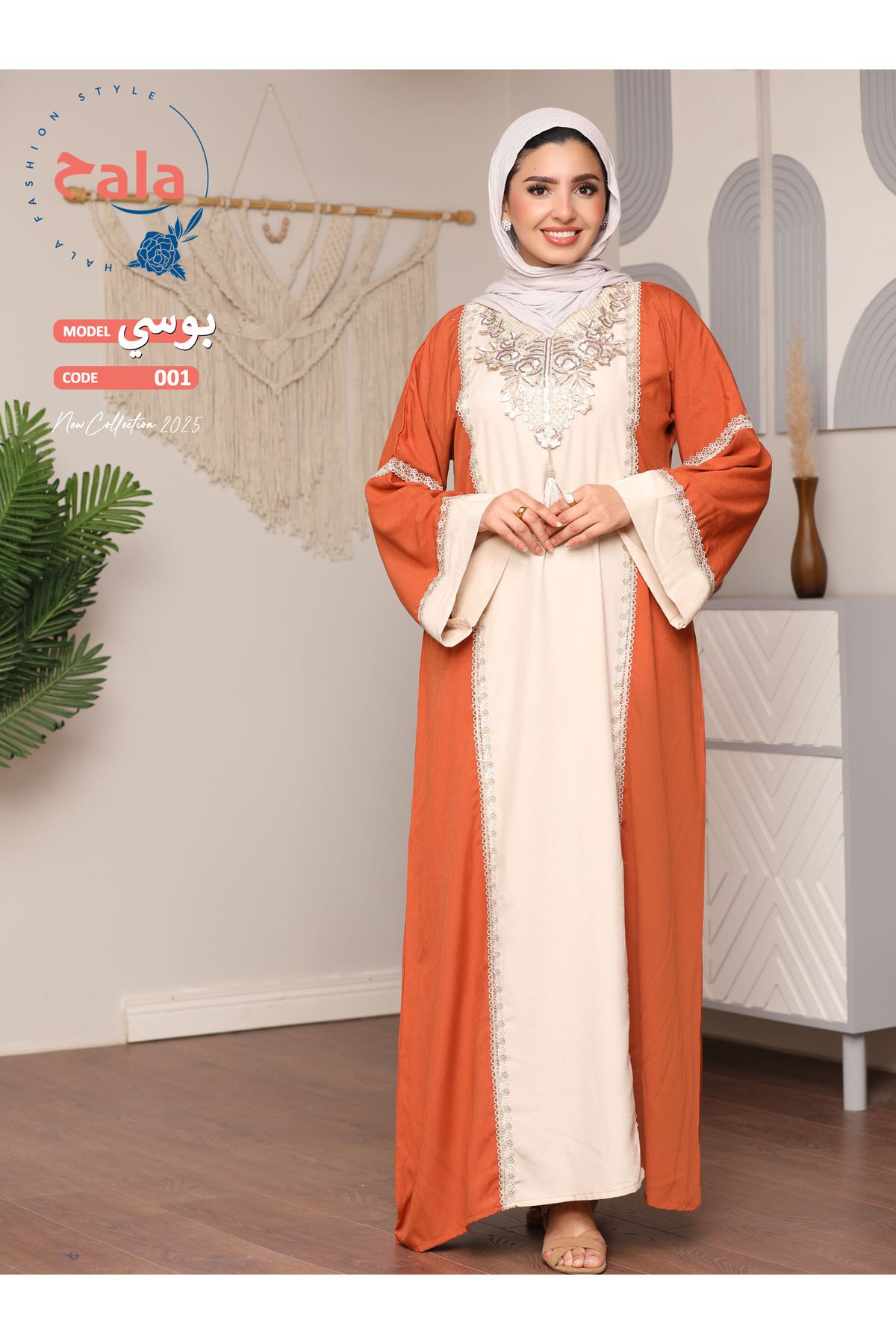 Hala-Embroidered reception jalabiya made of light and soft linen fabric that gives you a feeling of comfort and freshness 3