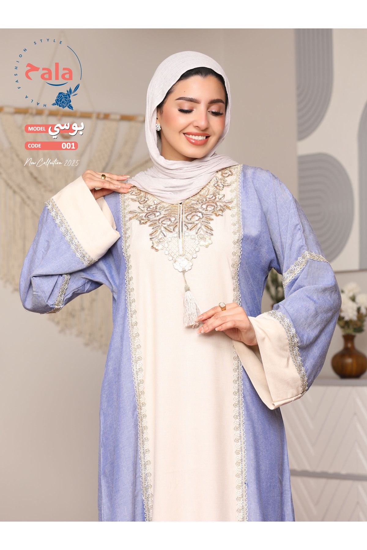 Hala-Embroidered reception jalabiya made of light and soft linen fabric that gives you a feeling of comfort and freshness 5