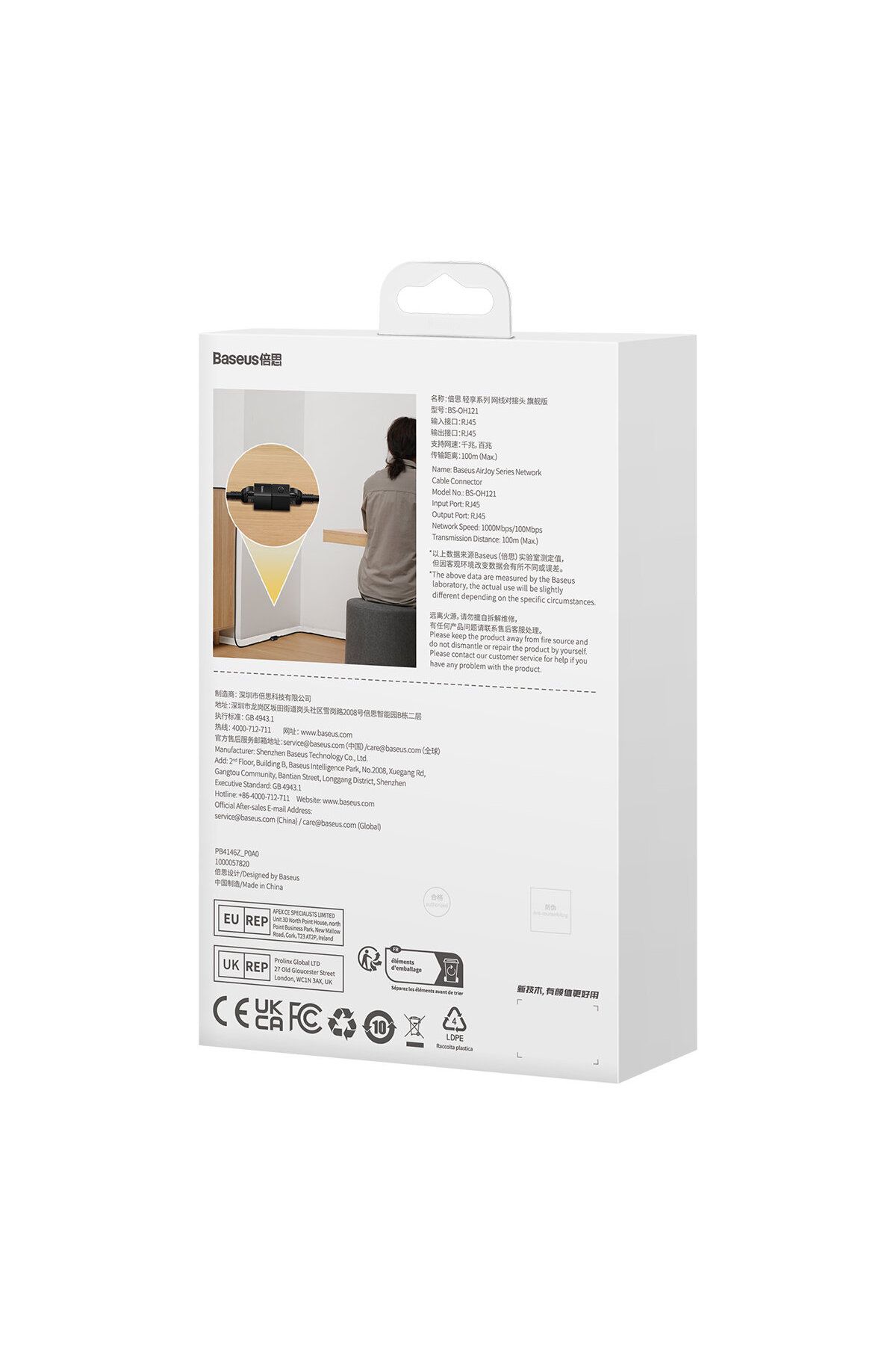 Baseus-Conector cablu rețea Ethernet RJ45 alb SET 10 buc. 9