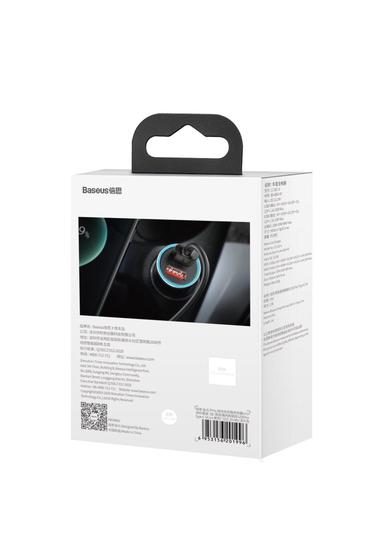 Baseus-Încărcător auto rapid 2x USB 40W QC SCP FCP AFC + cablu USB-C gri 6