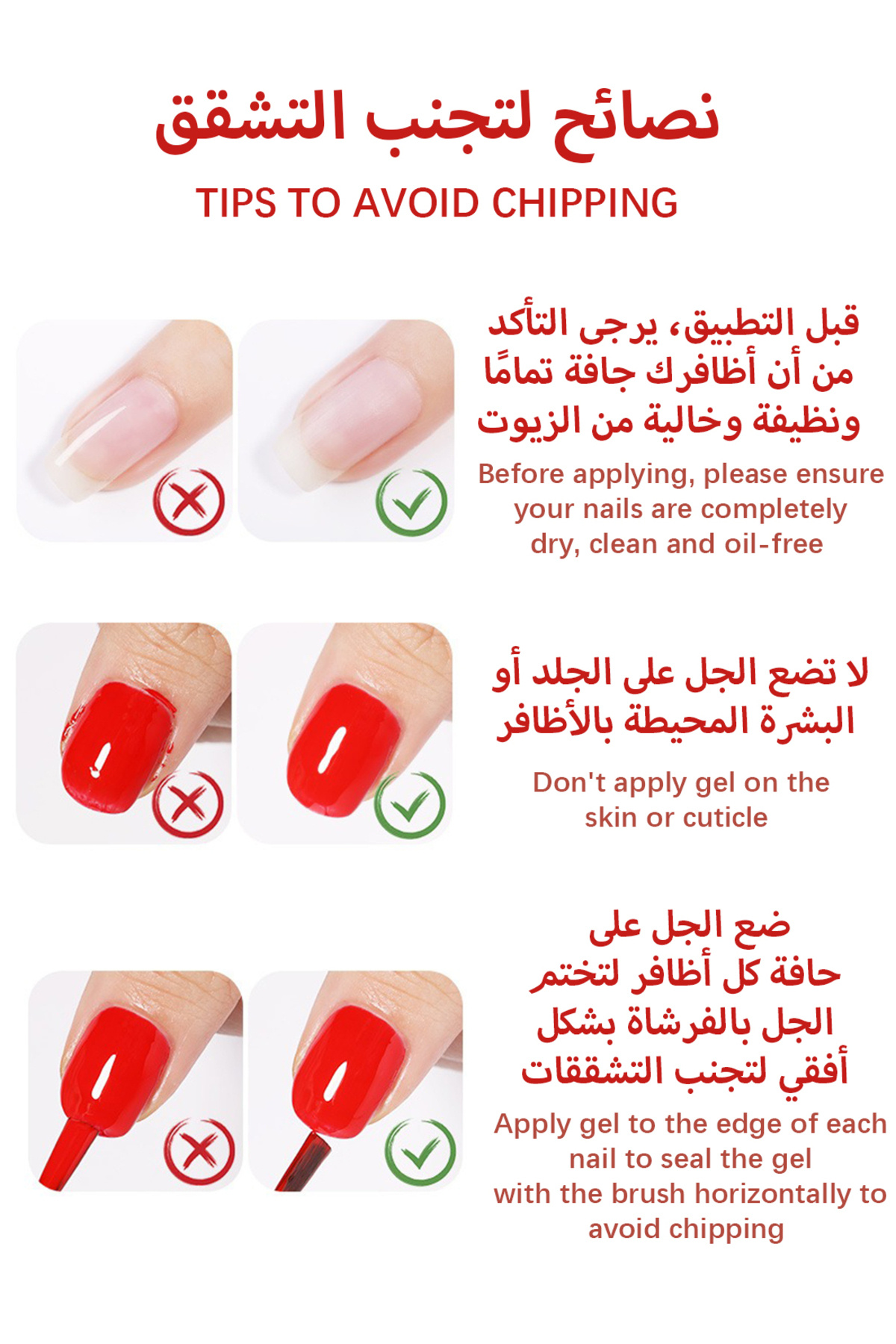 Born Pretty-8 In 1 Nail Glue Gel, Multi-Function Super Strong Nail Extension Glue Soak Off UV&LED Cured 10ml 7