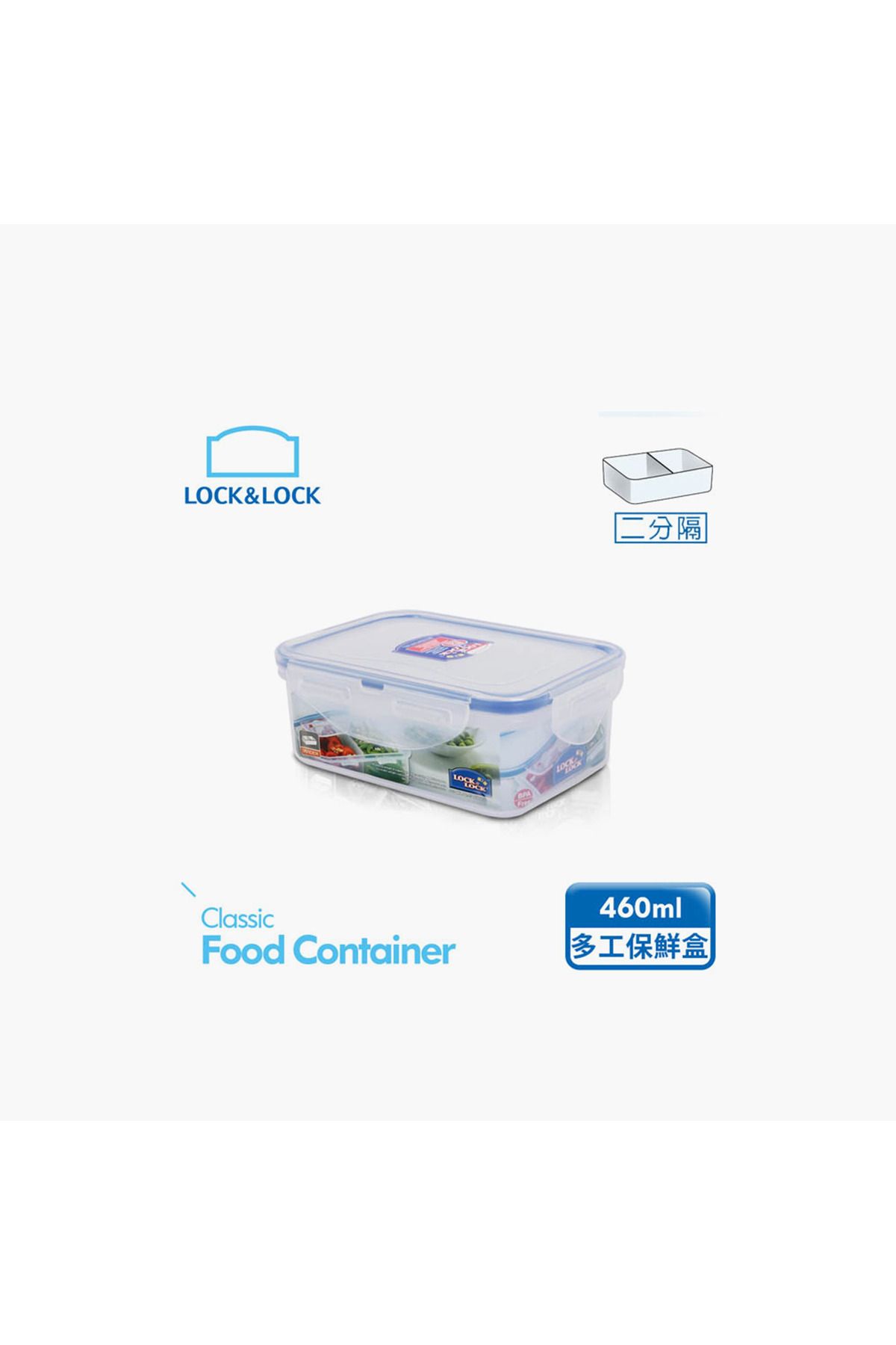 locknlock-حافظة طعام كلاسيكية مستطيلة الشكل ذات حجرتين مع غطاء بمشبك قفل - 460 مل 5