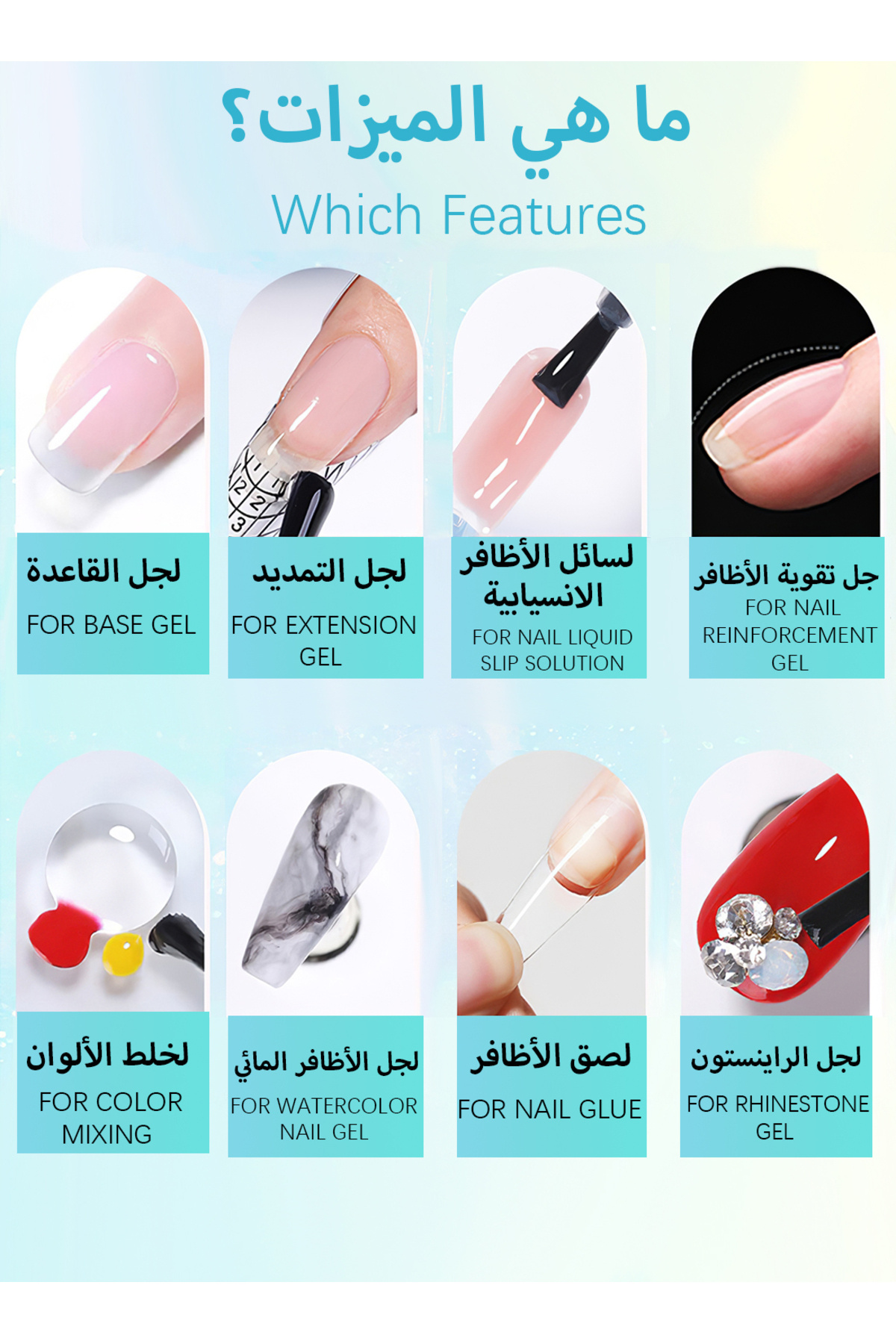Born Pretty-8 In 1 Nail Glue Gel, Multi-Function Super Strong Nail Extension Glue Soak Off UV&LED Cured 10ml 3