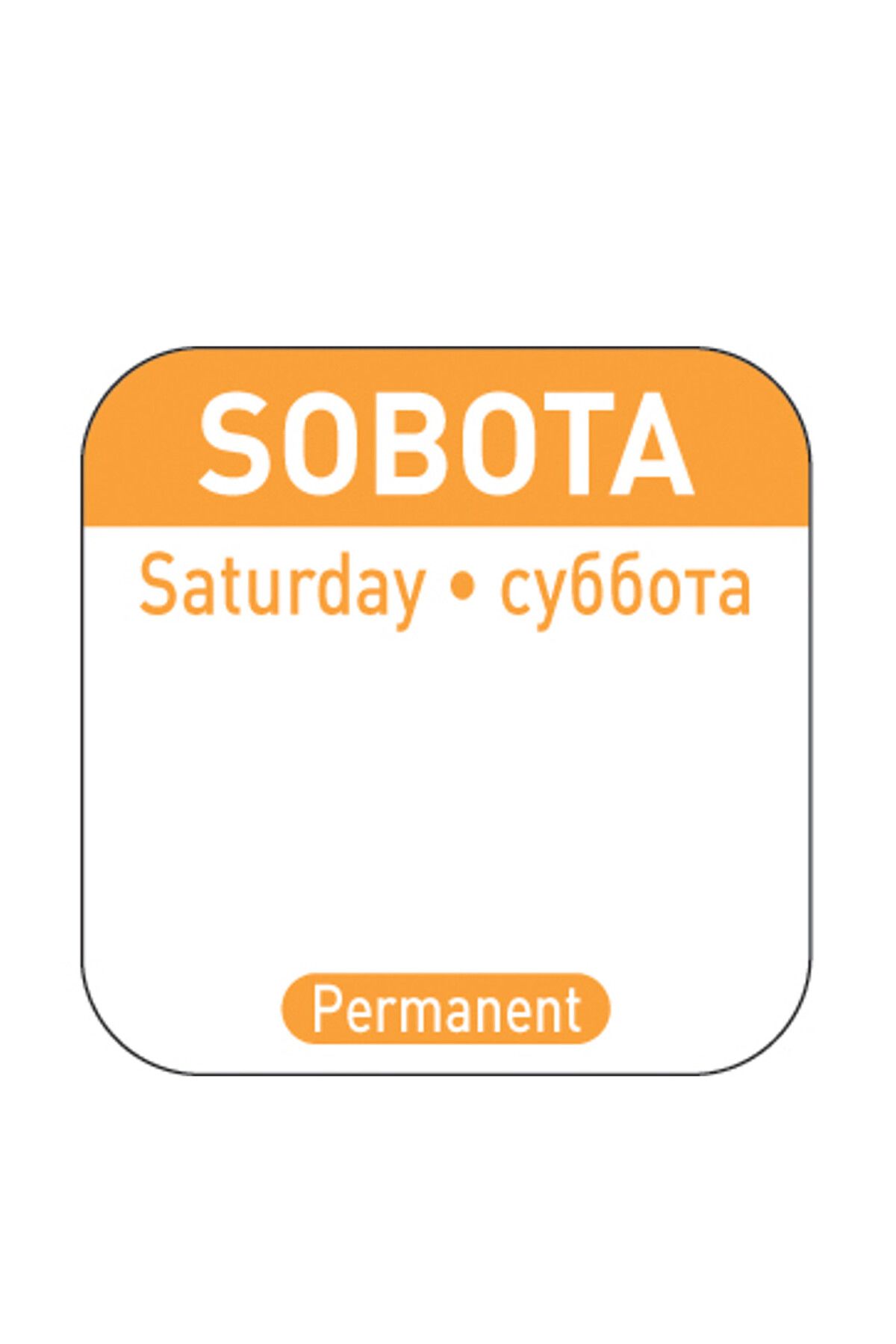 HENDI-Autocolante de siguranță alimentară pentru recipiente reutilizabile Sâmbătă PL RU EN 1000 buc. 850121 1