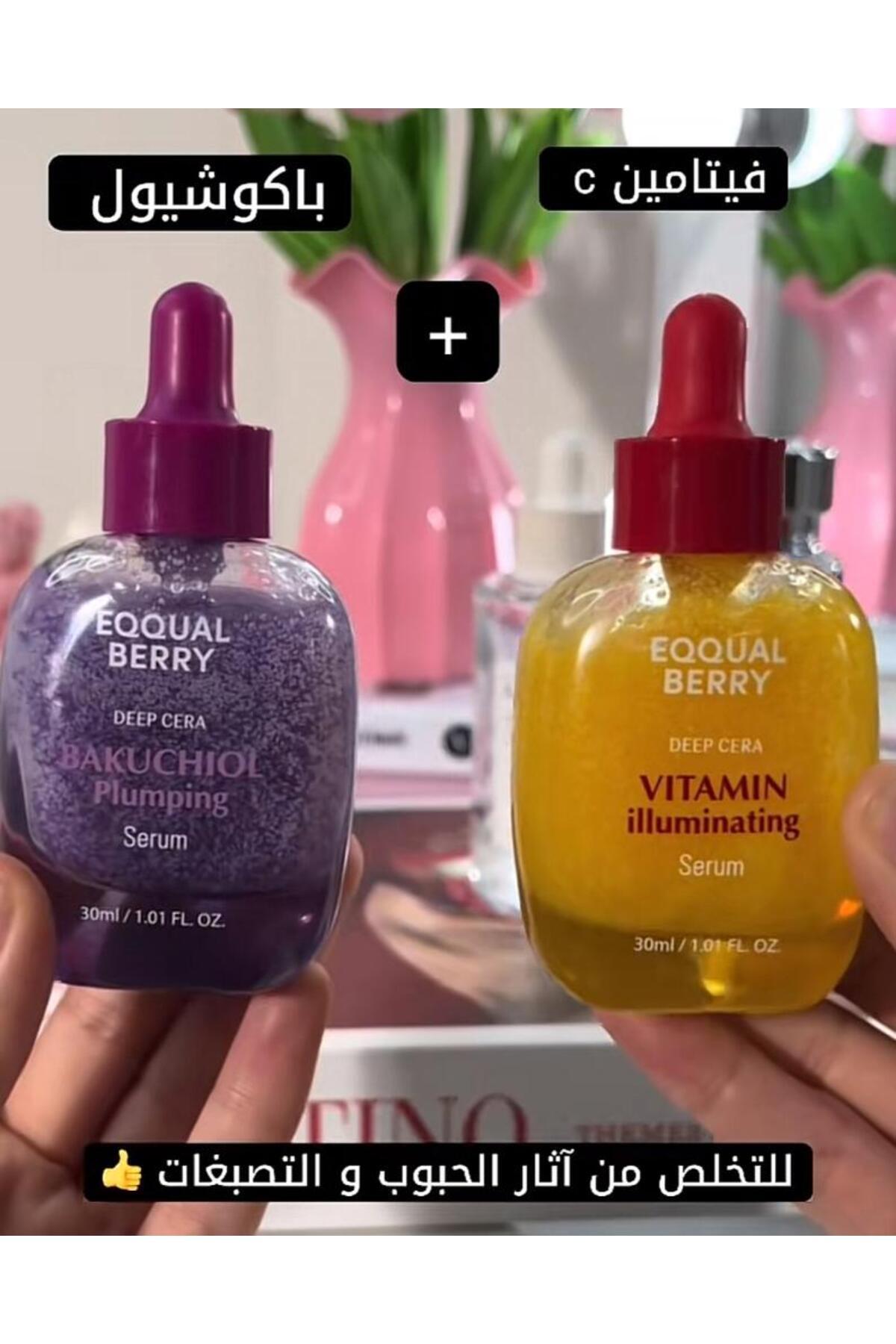 EQQUALBERRY Skin Confidence Set from Eqqual Berry