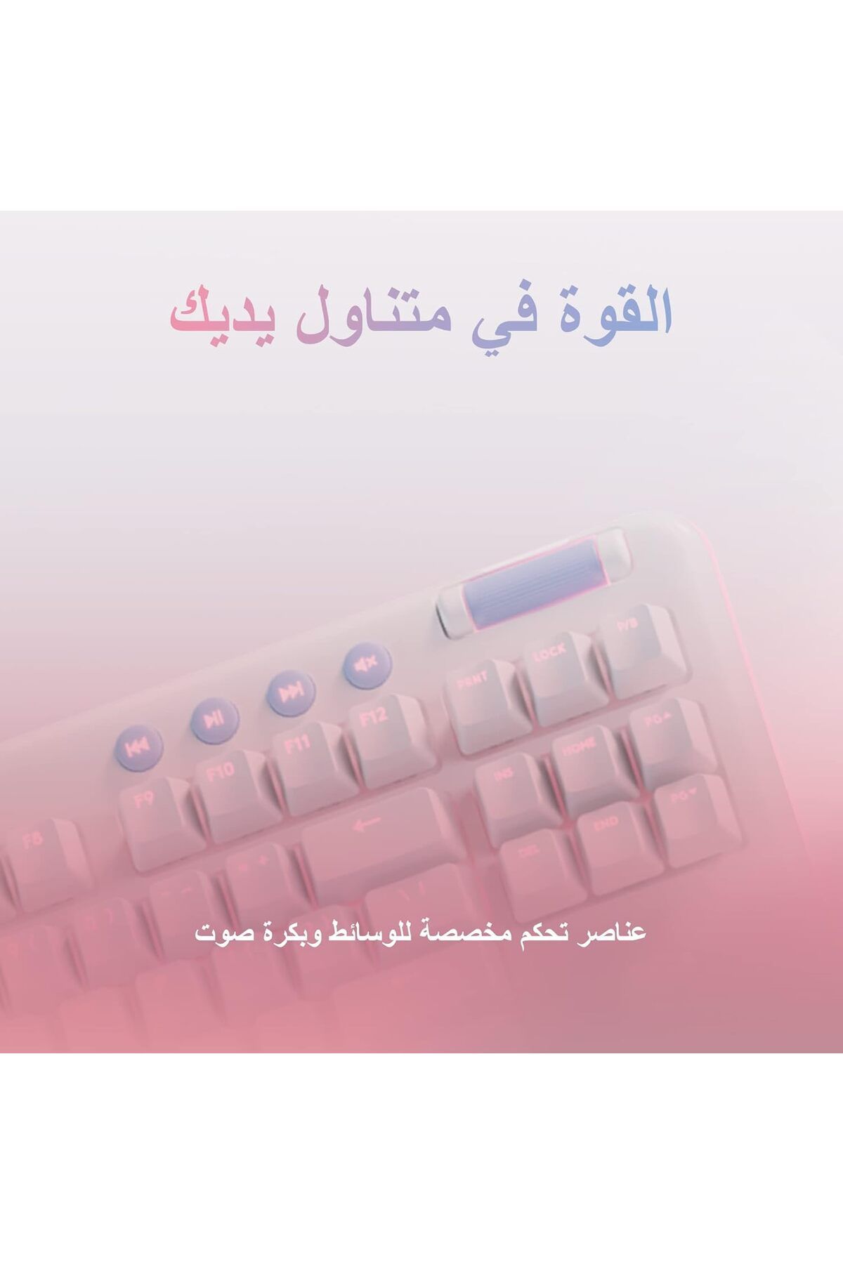 Logitech G-لوحة مفاتيح الألعاب الميكانيكية السلكية G713 مع إضاءة LIGHTSYNC RGB ومفاتيح لمسية (GX B) 5