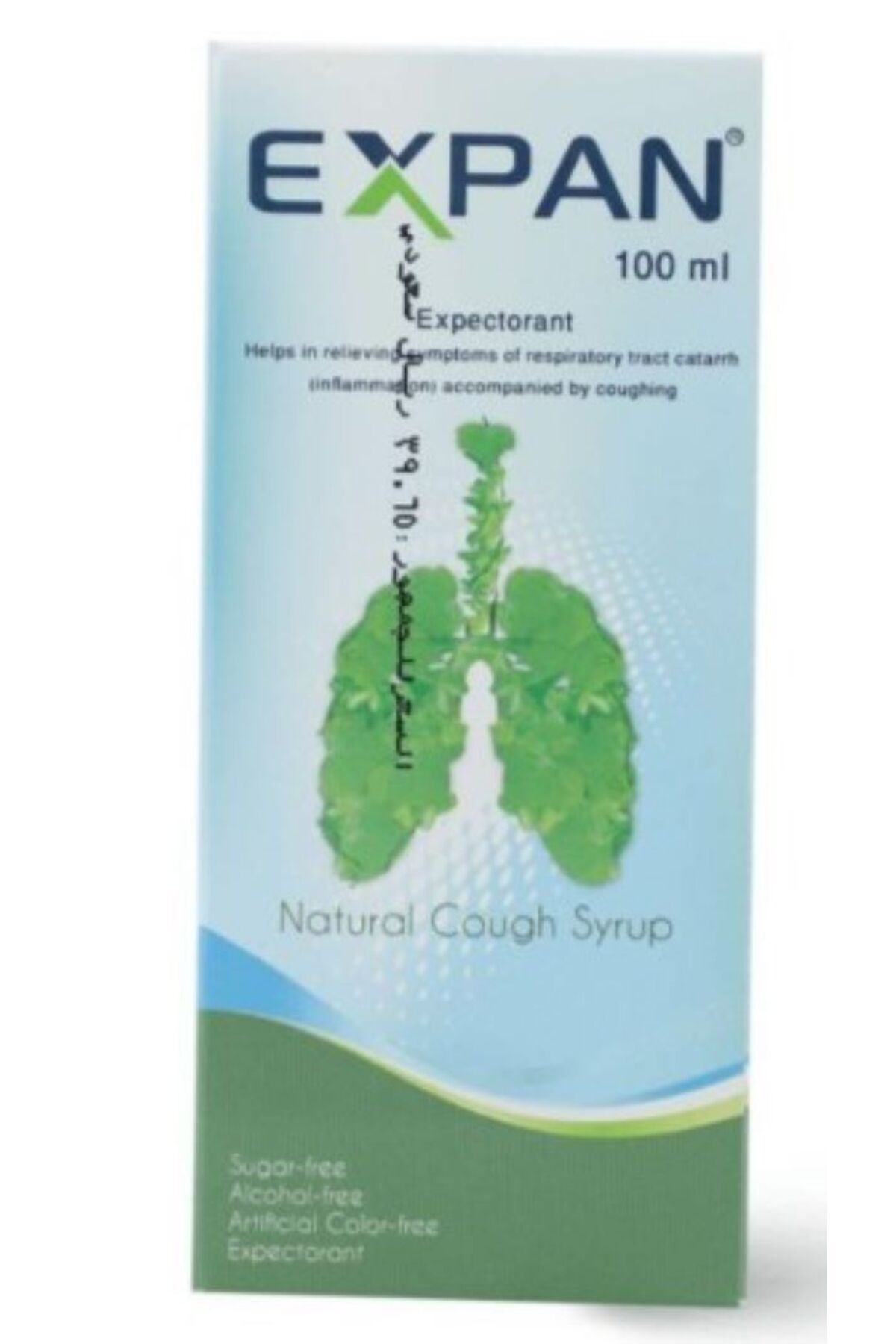 expan-SYRUP 100 ML اكسبان شراب 100 مل 1
