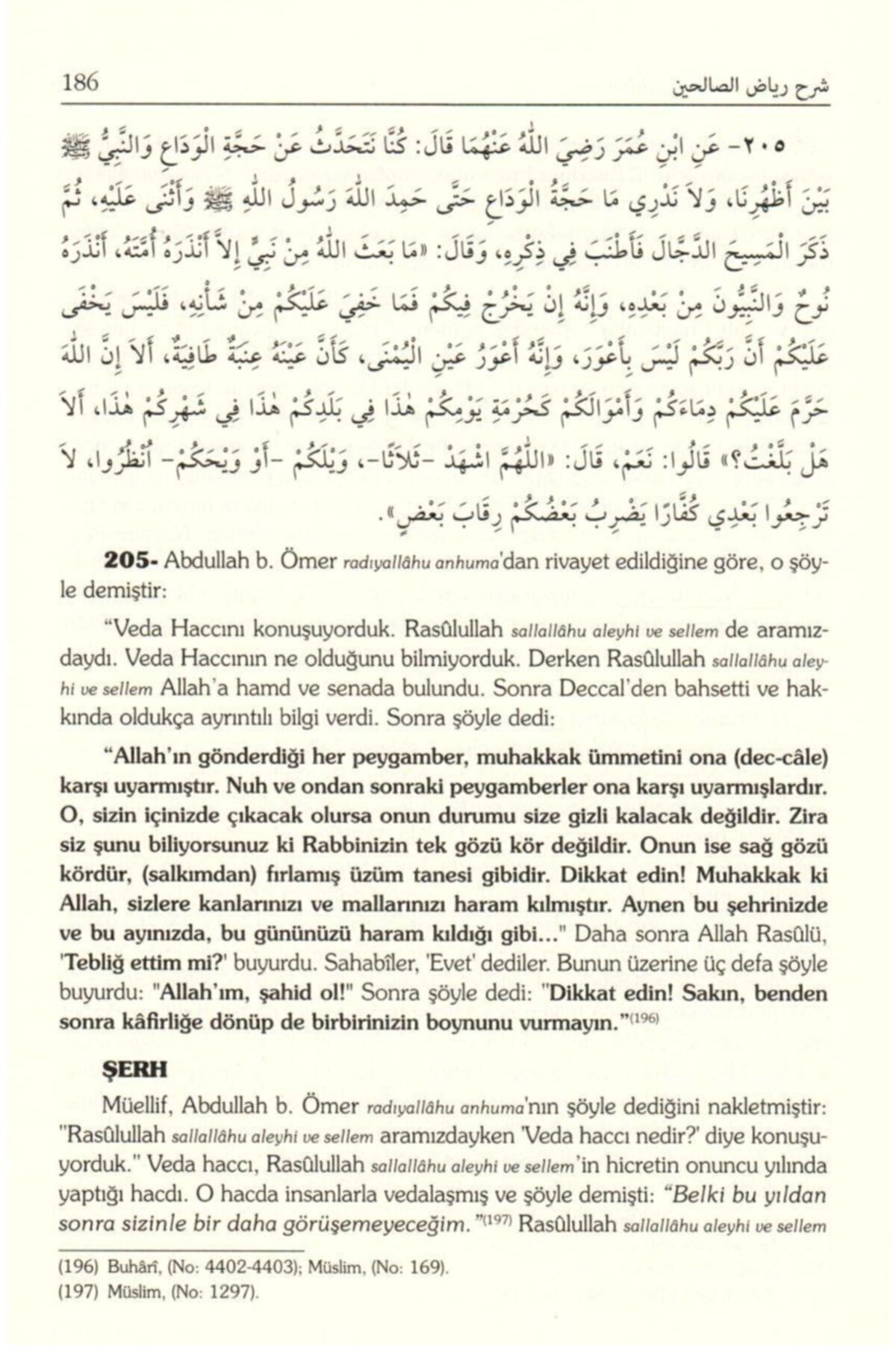 Guraba Yayınları-ترجمة وتعليق رياضوس صليح، محمد ب. صليح العيسيمين، 5 مجلدات، جورابا 3