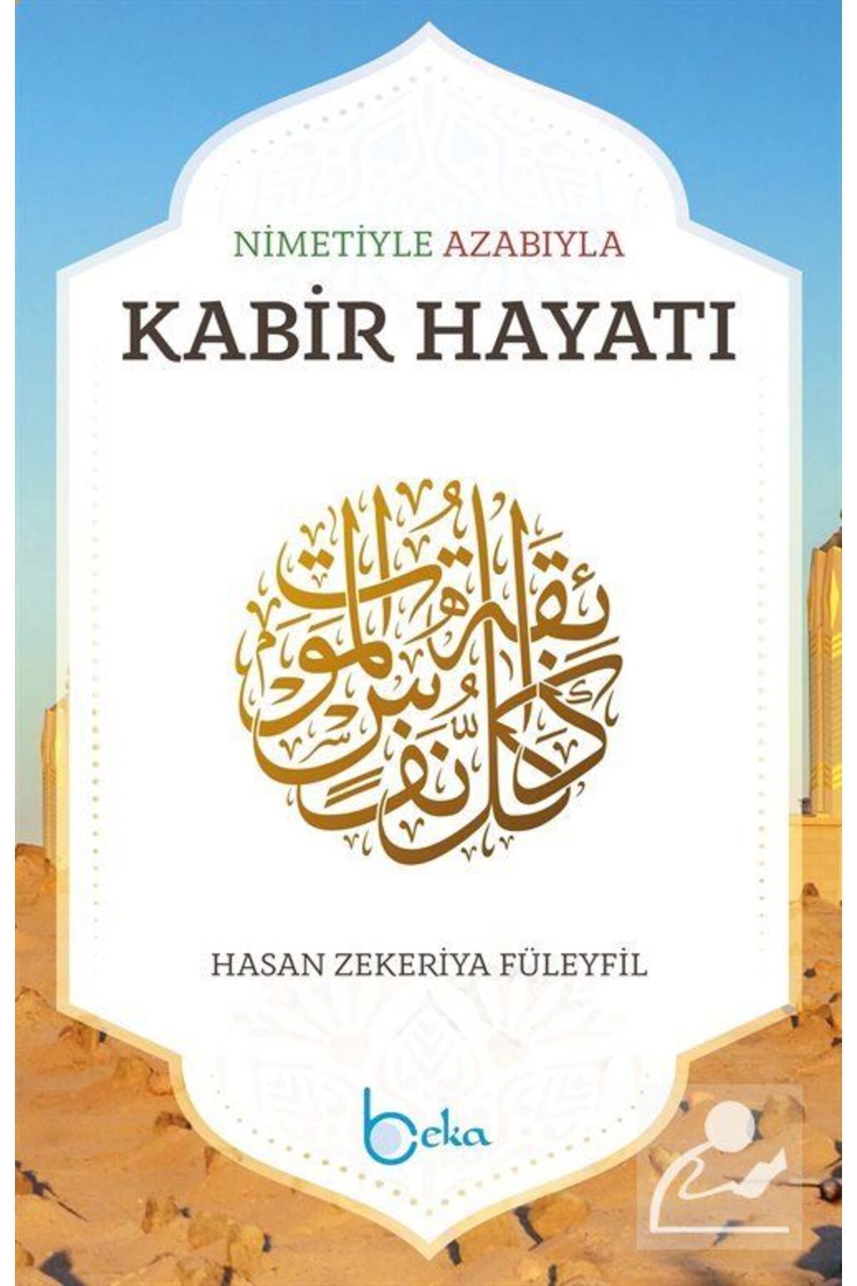 Beka Yayınları-حياة كابير مع المتعة مع المعاناة 1