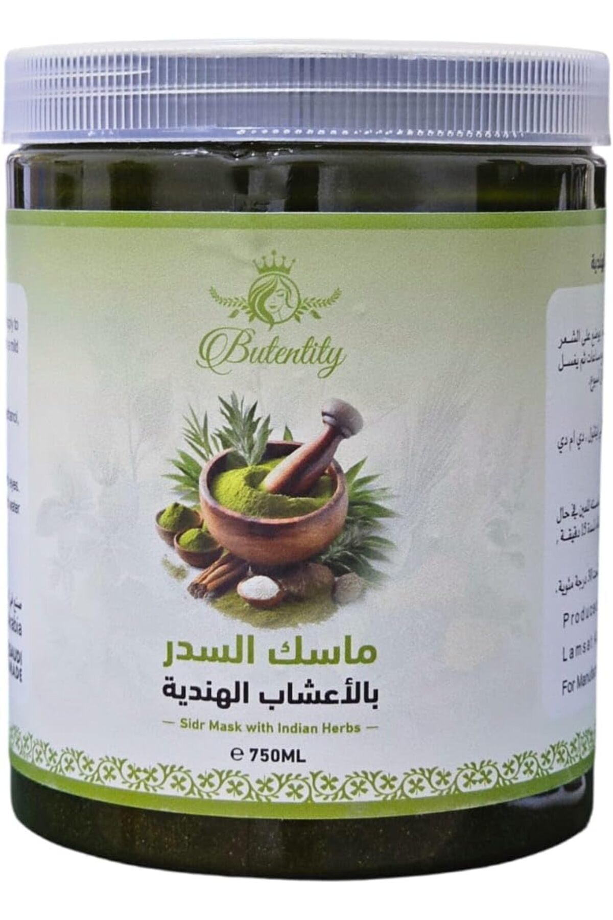 قناع السدر للشعر بلأعشاب الهندية 750 مل