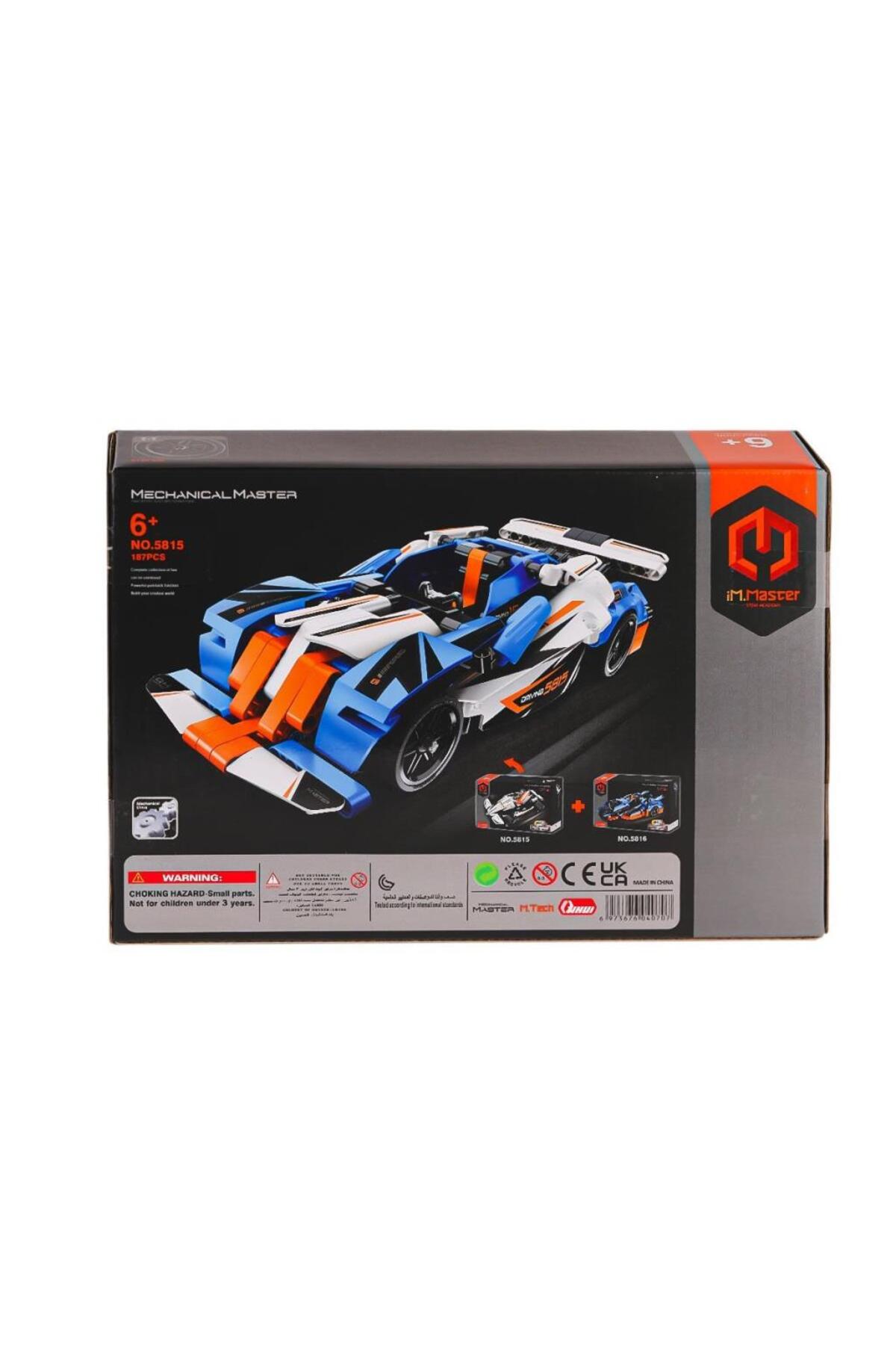 NW NessiWorld 5815 IMM Yarış Aracı Blok Seti Beyaz 187 Parça fotoğrafı 2 (önizleme)