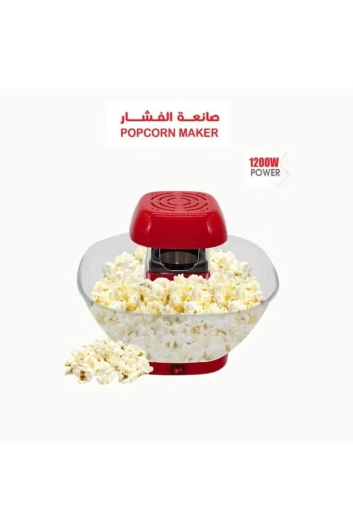 DLC-Hot Air Popcorn Maker With Measuring Cup No Oil Required 1200W 3