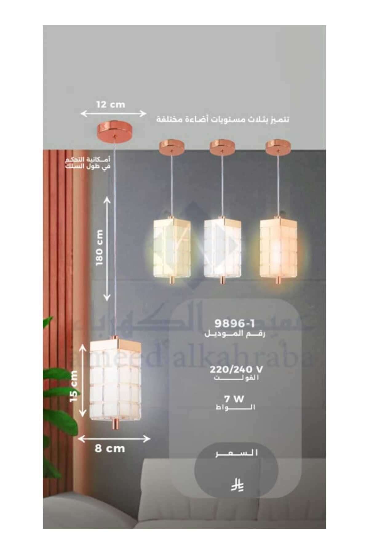 best power-Modern LED Pendant Lamp 9896-1 – 10W | 3 Lighting Modes | Adjustable Hanging Light | Ceiling Lamp 5