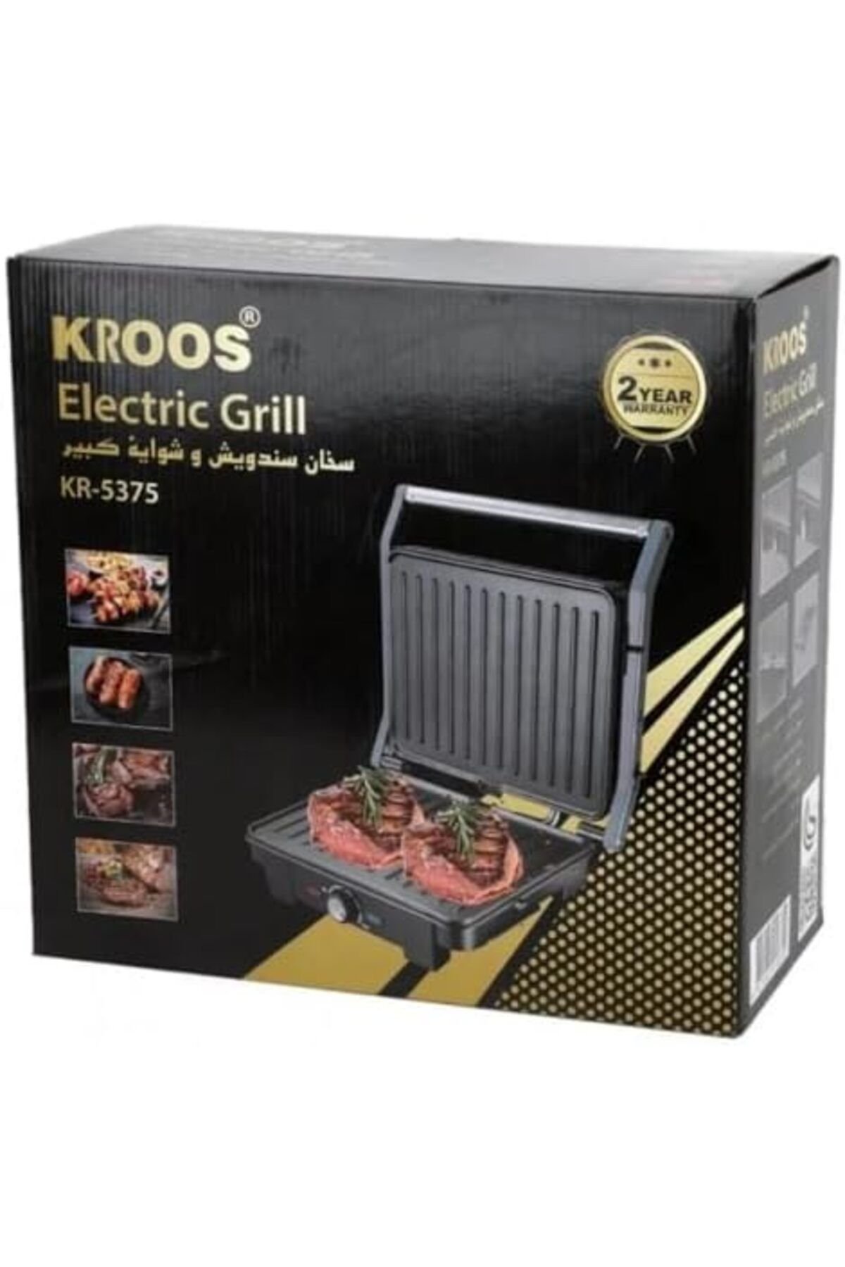 GENERAL-Sandwich Maker with Grill 2-in-1, 2200W Cross KR-5375 2