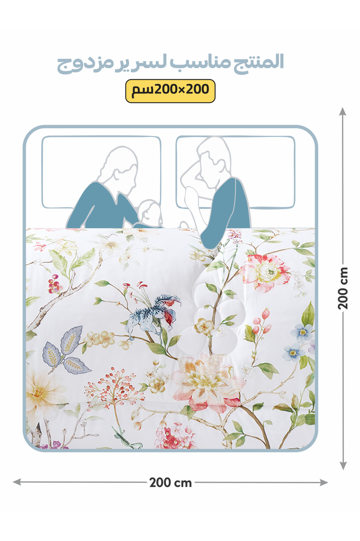 Donetella-7-Piece Digital Print Comforter Set – King Size Fits 200x200 cm, Soft Microfiber Bedding Set. 3