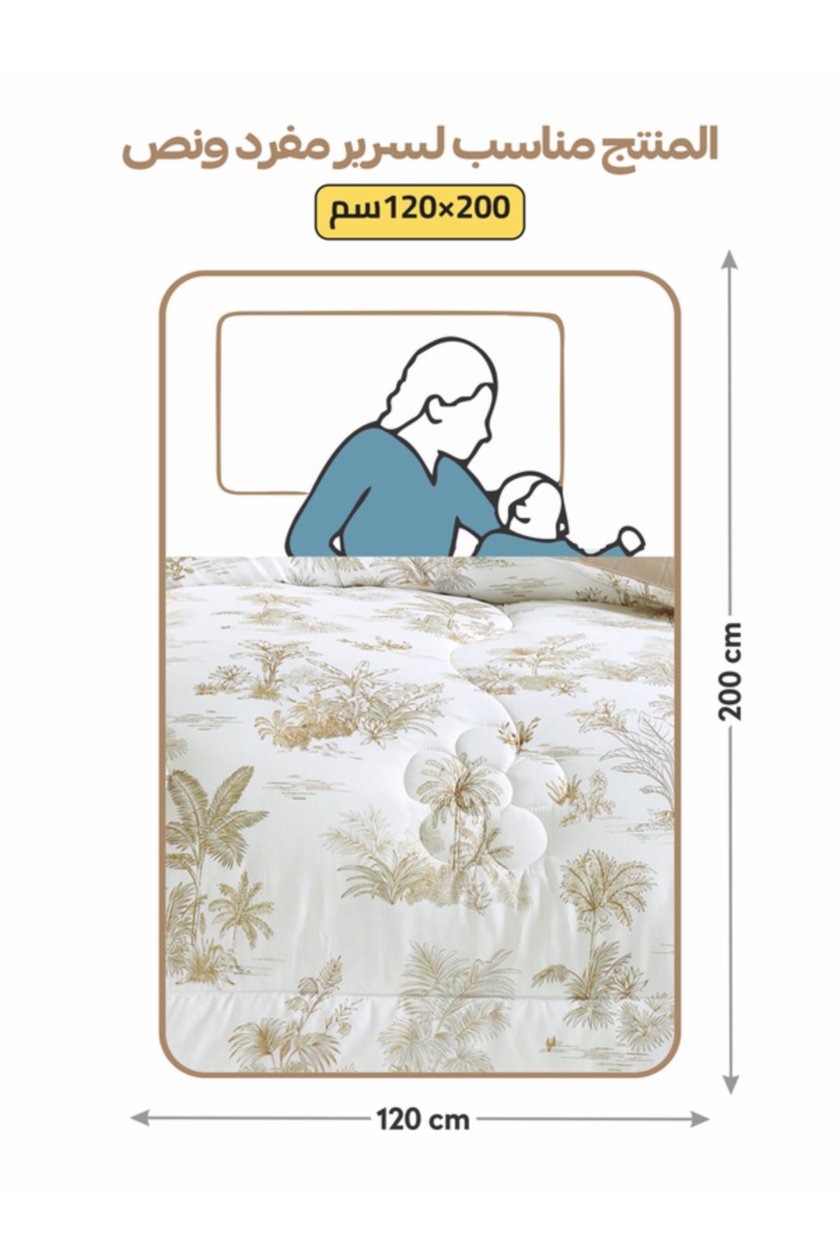 Donetella-4-Piece Digital Print Comforter Set – Twin Size 170x230 cm, Soft Microfiber Bedding Set. 3