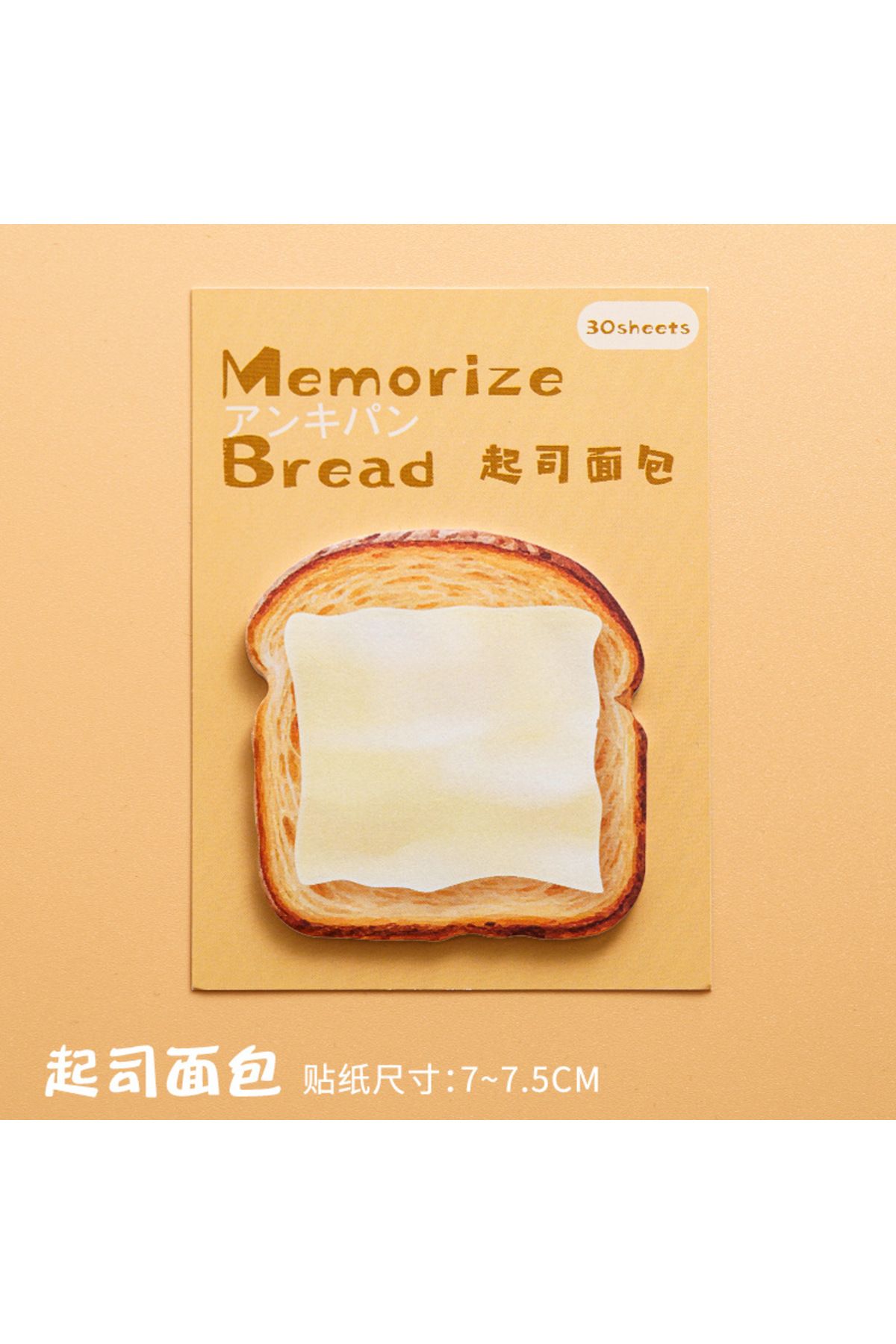 Choice-C Memory Bread Series Convenient Notes Creative and Beautiful Notes Memo N Times Ins Style High-end. 1