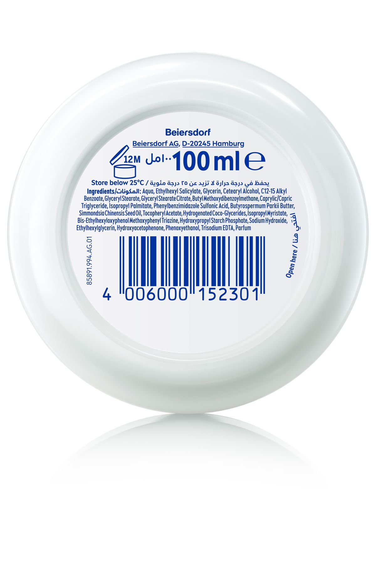 NIVEA-Soft Daily UV with SPF15, Moisturizing Cream for Body, Hand & Face, 100ml 8