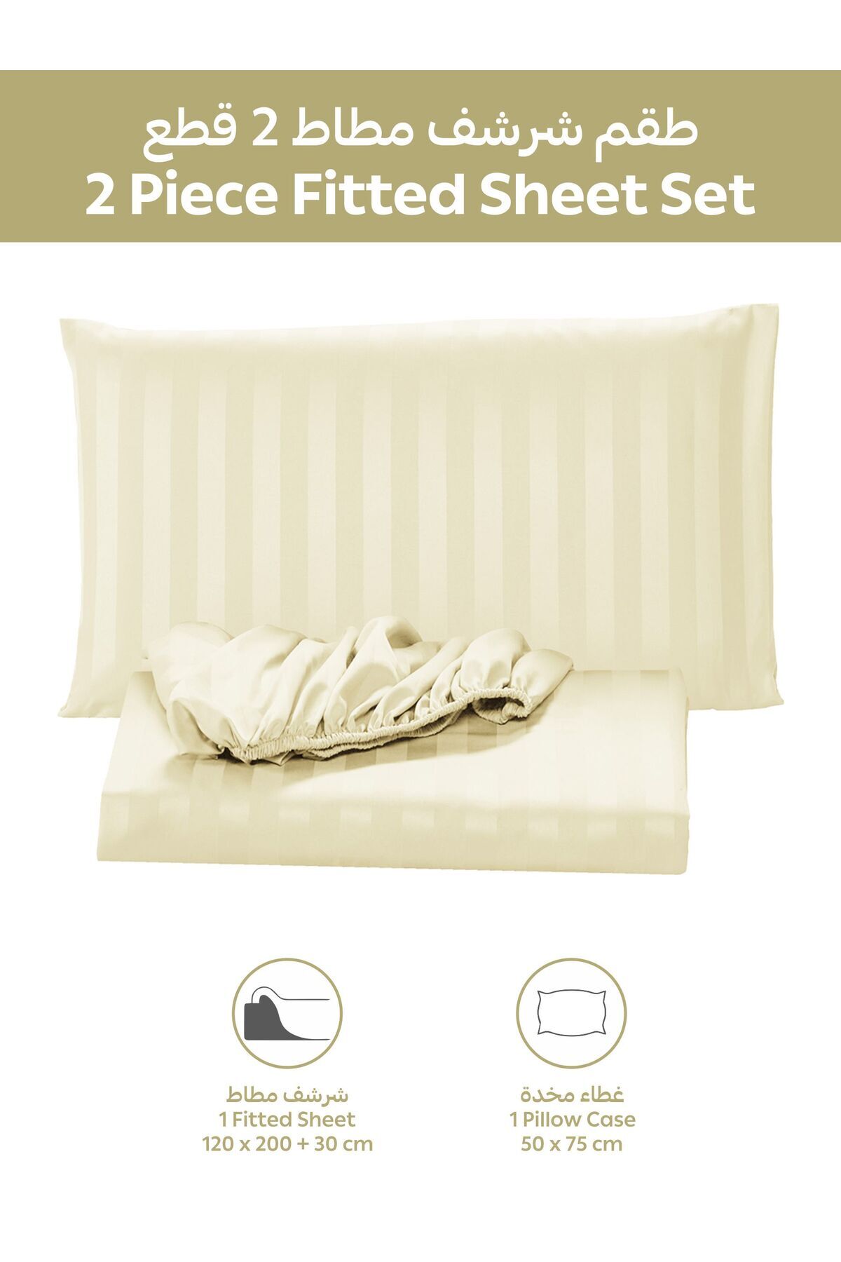 Donetella-Striped Fitted Sheet Set 120x200 cm Twin – 1 Fitted Sheet + 1 Pillowcases, 30cm Deep 3