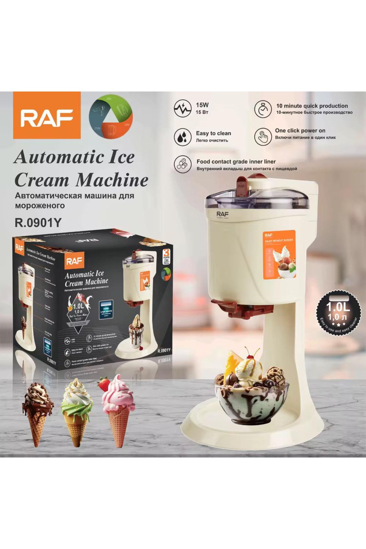 raf-Household Ice Cream Maker Machine, 1 Quart Capacity, Soft Serve Frozen Yogurt and Gelato Maker. 7