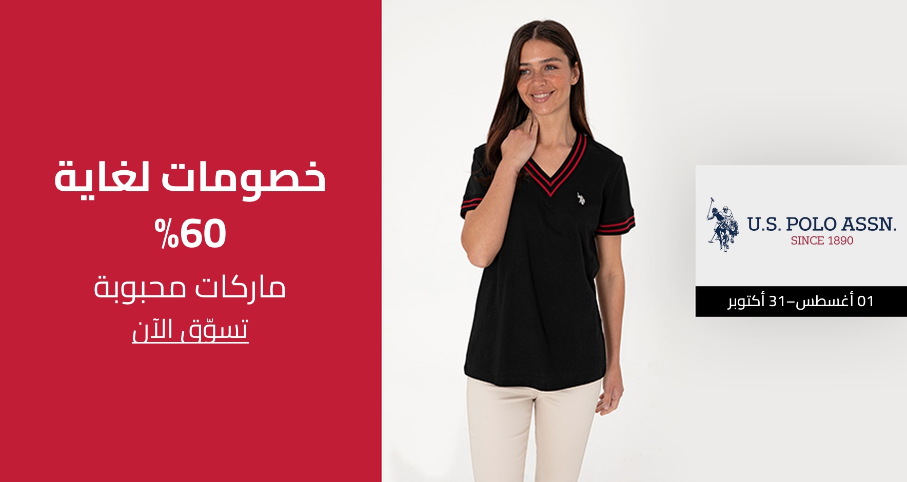 DSBoutiques_GULF_pimcarousel_3247479