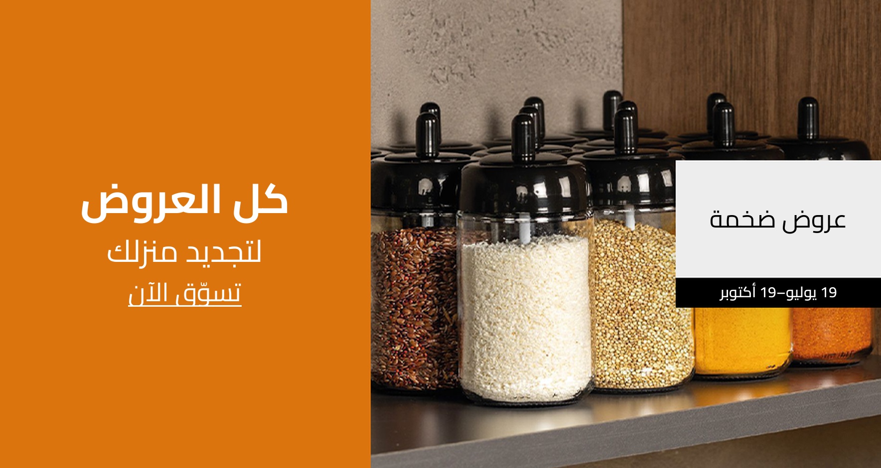 DSBoutiques_GULF_pimcarousel_3246205
