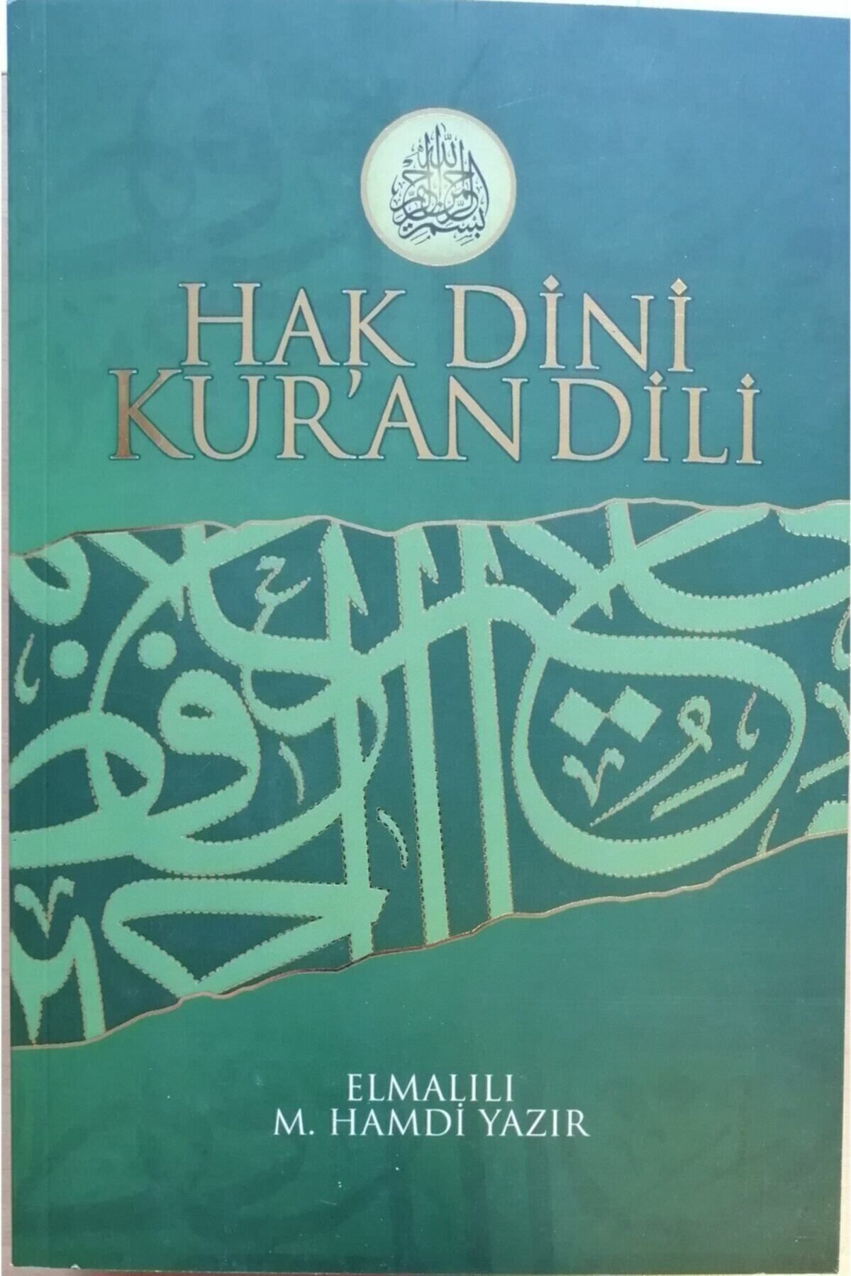 Azim Dağıtım-Hak Religious Quran Language 10 Volume Set 4