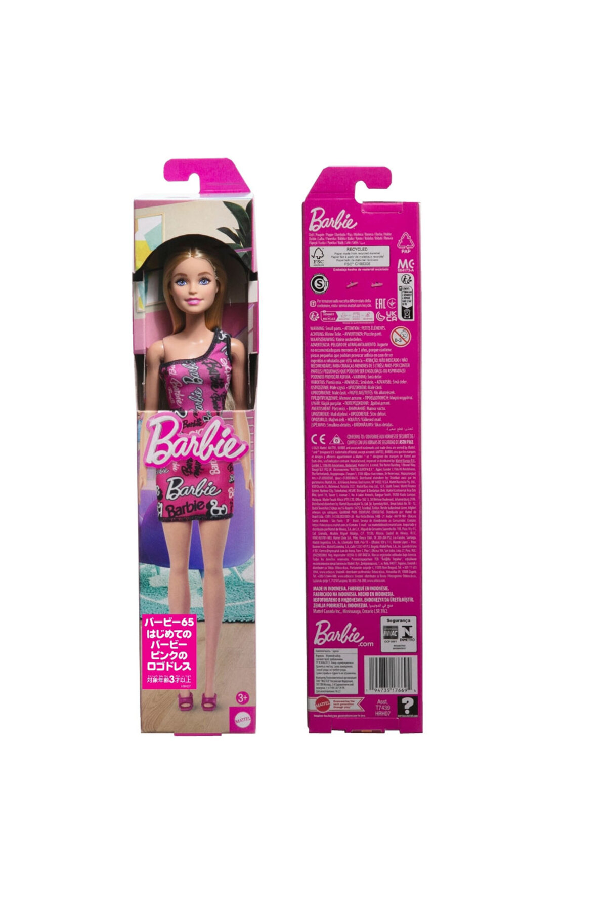 Barbie Şık Bebekler T7439-HRH07 fotoğrafı 2 (önizleme)