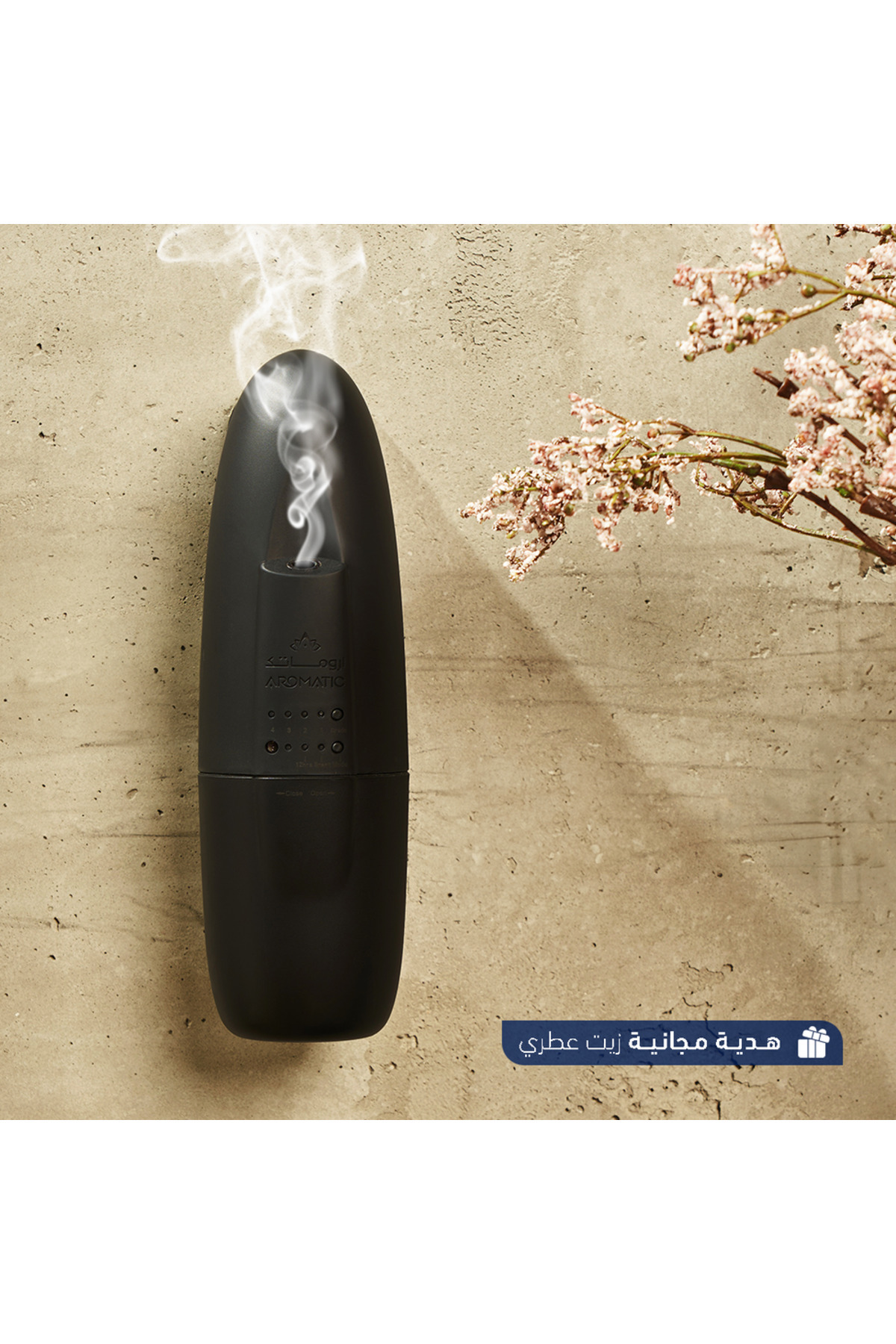 جهاز تعطير الشقق والمكاتب الذكي Af90 اسود