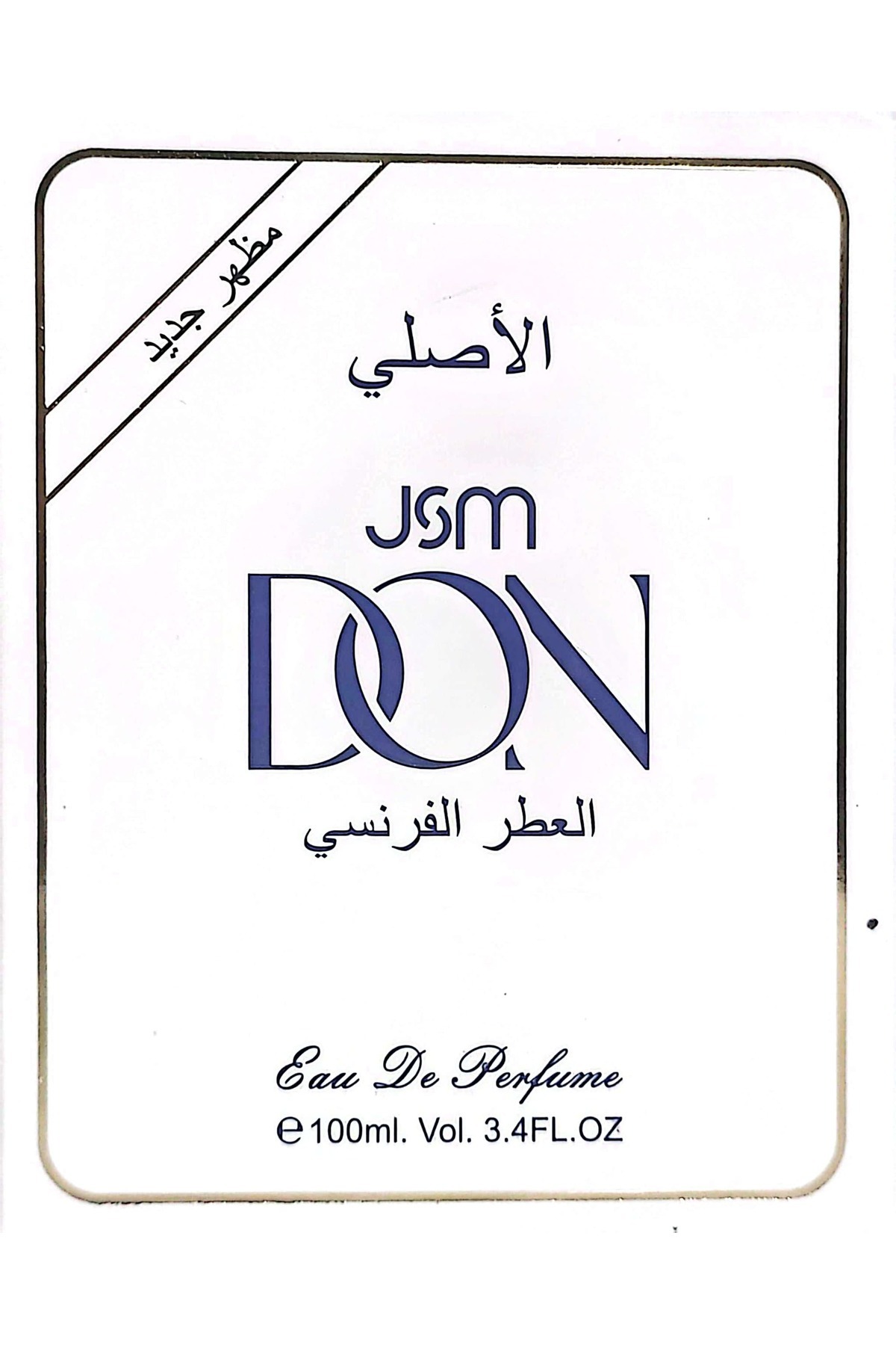 Don دون العطر الفرنسي 100 مل