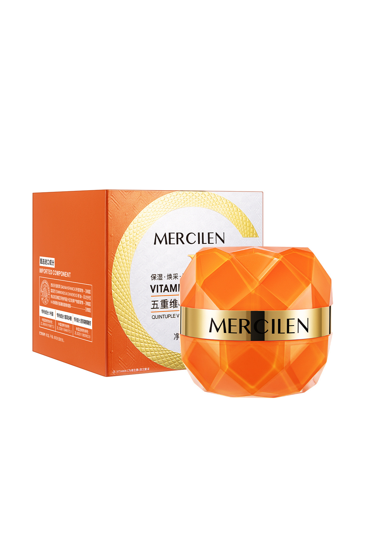 mercilen 5d Vitamin C Krem – Aydınlatıcı, Nemlendirici Ve Hafif Kapatıcı Krem