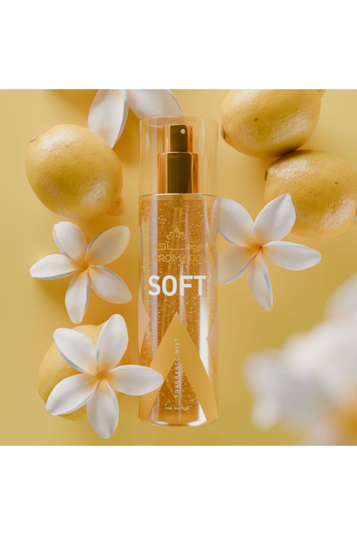 معطر الجسم سوفت