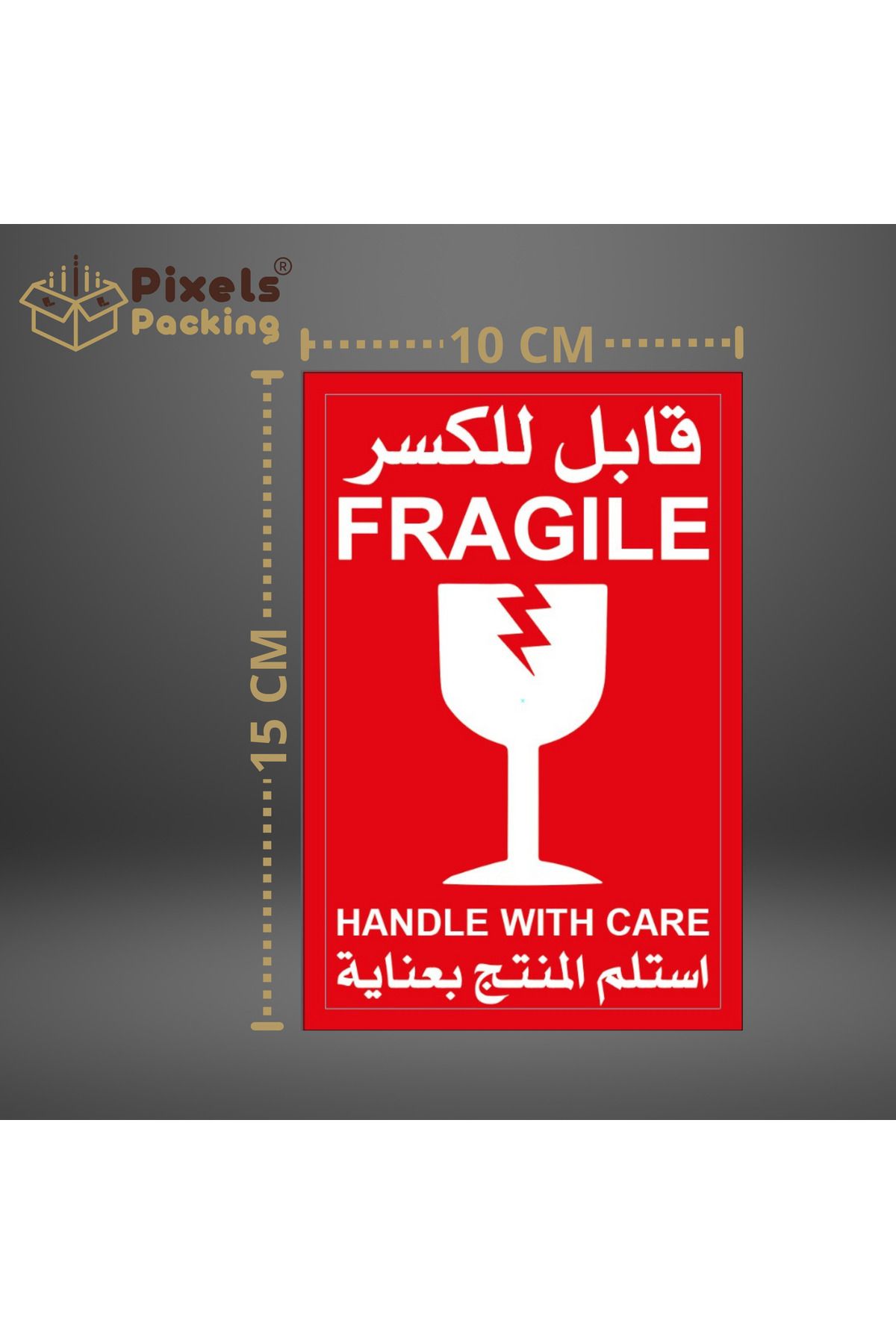 PixelsPacking-Pixel Packing Fragile Warning Label Roll Rectangular Design 150 Safe Shipping Labels 15x10cm 4
