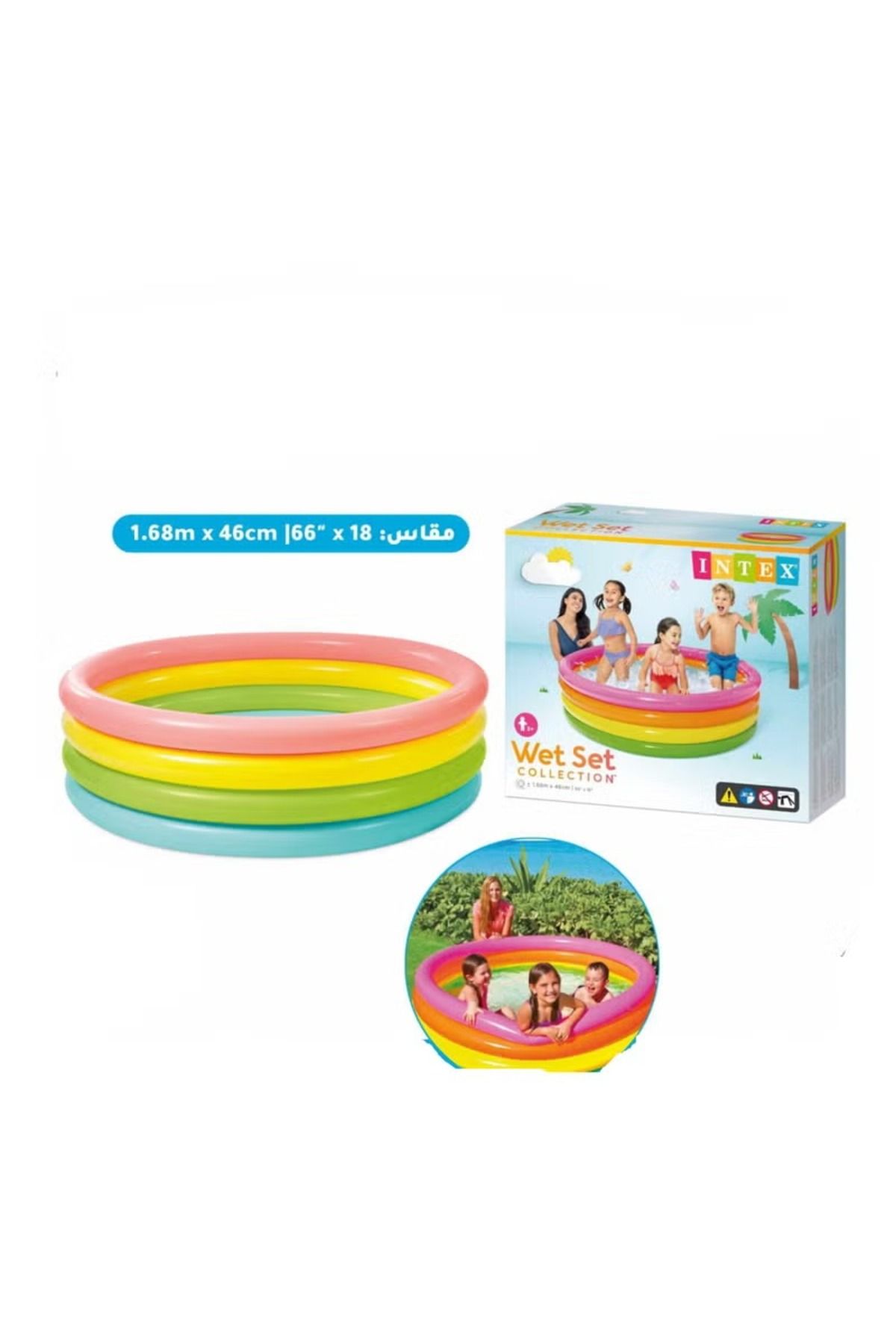 Intex-Inflatable Sunset Glow Kiddie Pool – Multicolor, 46 x 168 cm 1